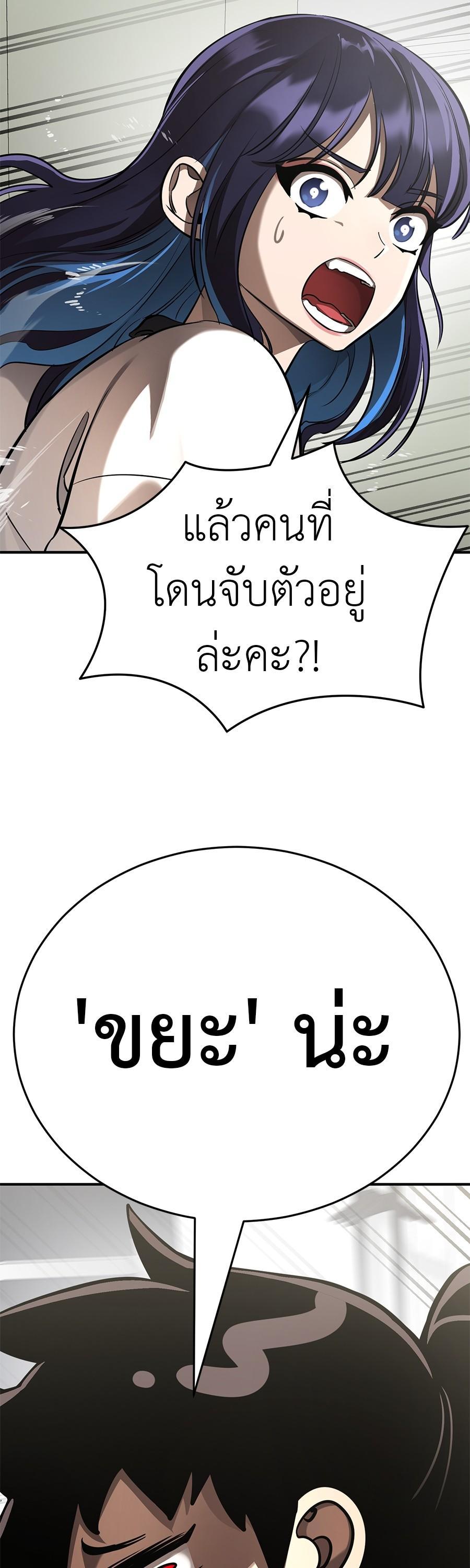 Manga-lc-com อ่านมังงะ อ่านการ์ตูน ออนไลน์ ฟรี Reincarnation Path of The Underworld King ตอนที่ 1 2 3 4 5 6 7 8 9 10 11 12 13 14 ฟรี ไม่มีโฆษณา Manga-lc - อ่าน มังงะ อ่าน การ์ตูน ออนไลน์ อ่านมังงะ ฟรี