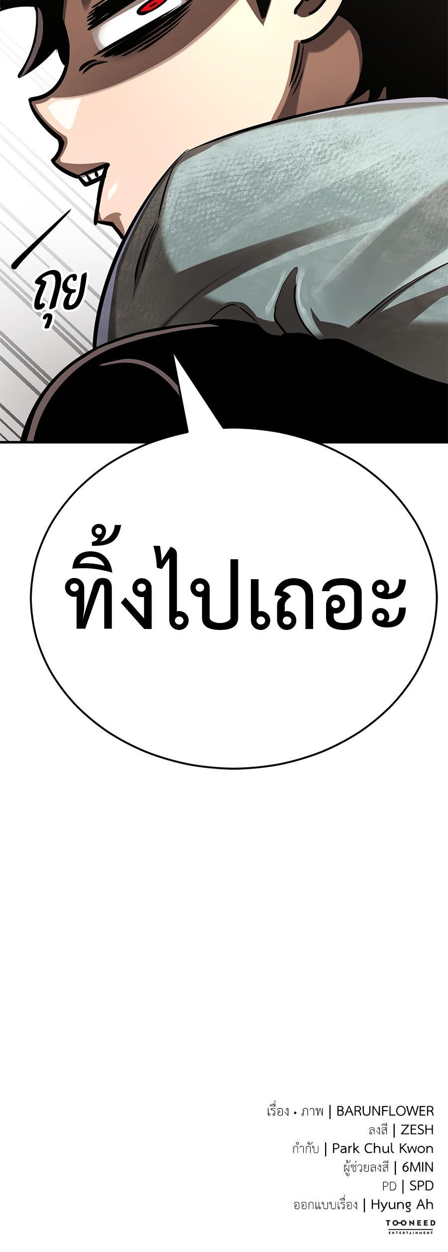 Manga-lc-com อ่านมังงะ อ่านการ์ตูน ออนไลน์ ฟรี Reincarnation Path of The Underworld King ตอนที่ 1 2 3 4 5 6 7 8 9 10 11 12 13 14 ฟรี ไม่มีโฆษณา Manga-lc - อ่าน มังงะ อ่าน การ์ตูน ออนไลน์ อ่านมังงะ ฟรี