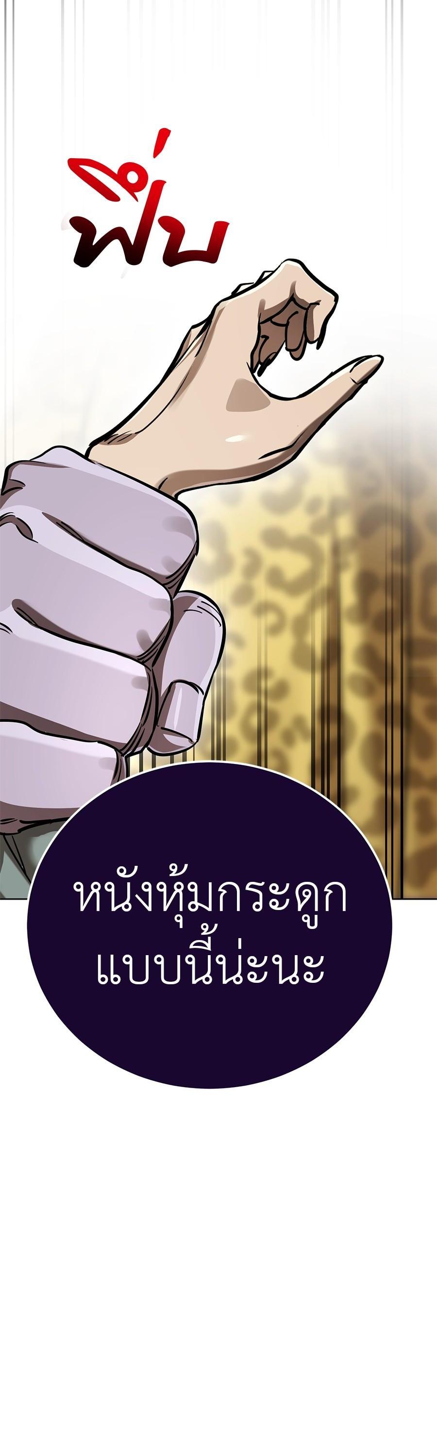 Manga-lc-com อ่านมังงะ อ่านการ์ตูน ออนไลน์ ฟรี Reincarnation Path of The Underworld King ตอนที่ 1 2 3 4 5 6 7 8 9 10 11 12 13 14 ฟรี ไม่มีโฆษณา Manga-lc - อ่าน มังงะ อ่าน การ์ตูน ออนไลน์ อ่านมังงะ ฟรี