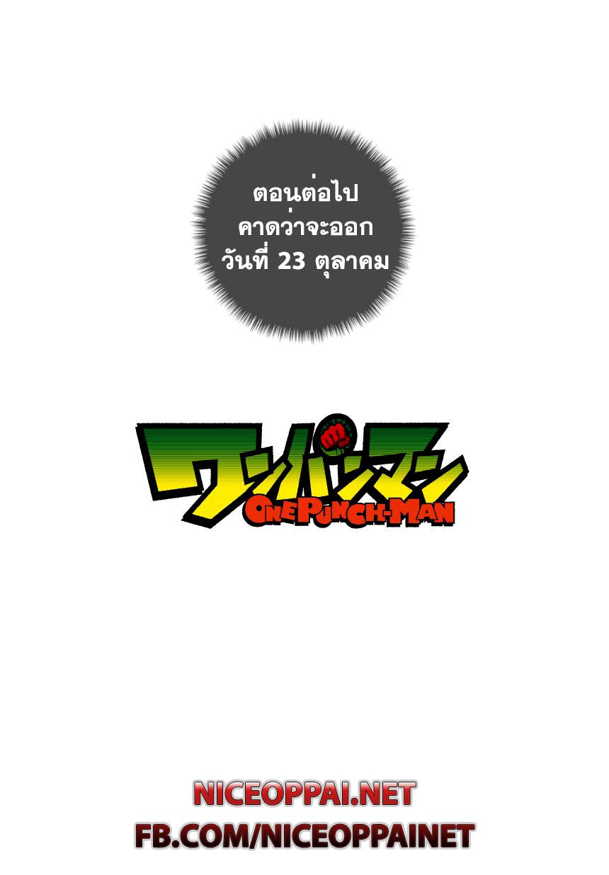 Manga-lc-com อ่านมังงะ อ่านการ์ตูน ออนไลน์ ฟรี One Punch Man ตอนที่ 1 2 3 4 5 6 7 8 9 10 11 12 13 14 ฟรี ไม่มีโฆษณา Manga-lc - อ่าน มังงะ อ่าน การ์ตูน ออนไลน์ อ่านมังงะ ฟรี
