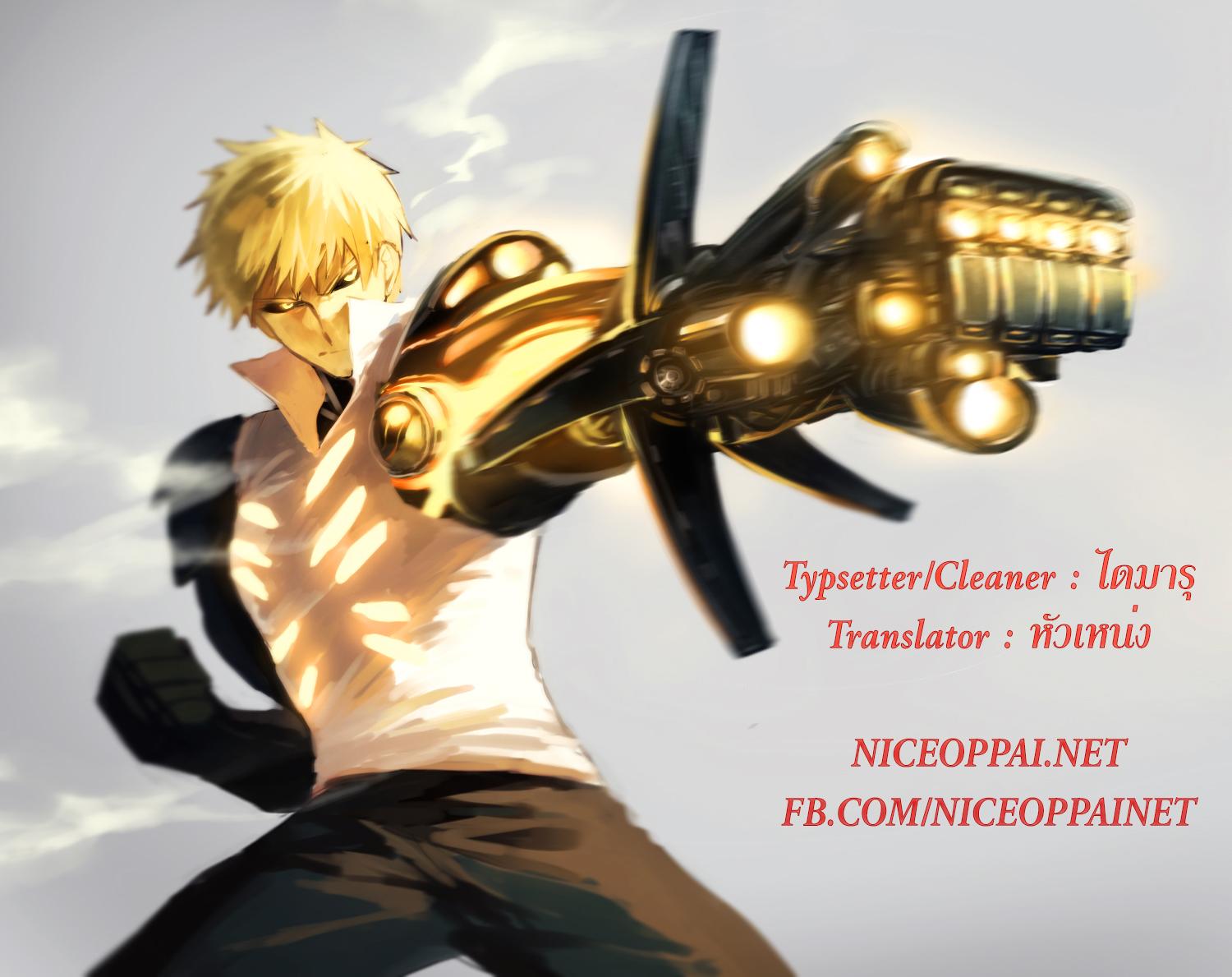 Manga-lc-com อ่านมังงะ อ่านการ์ตูน ออนไลน์ ฟรี One Punch Man ตอนที่ 1 2 3 4 5 6 7 8 9 10 11 12 13 14 ฟรี ไม่มีโฆษณา Manga-lc - อ่าน มังงะ อ่าน การ์ตูน ออนไลน์ อ่านมังงะ ฟรี