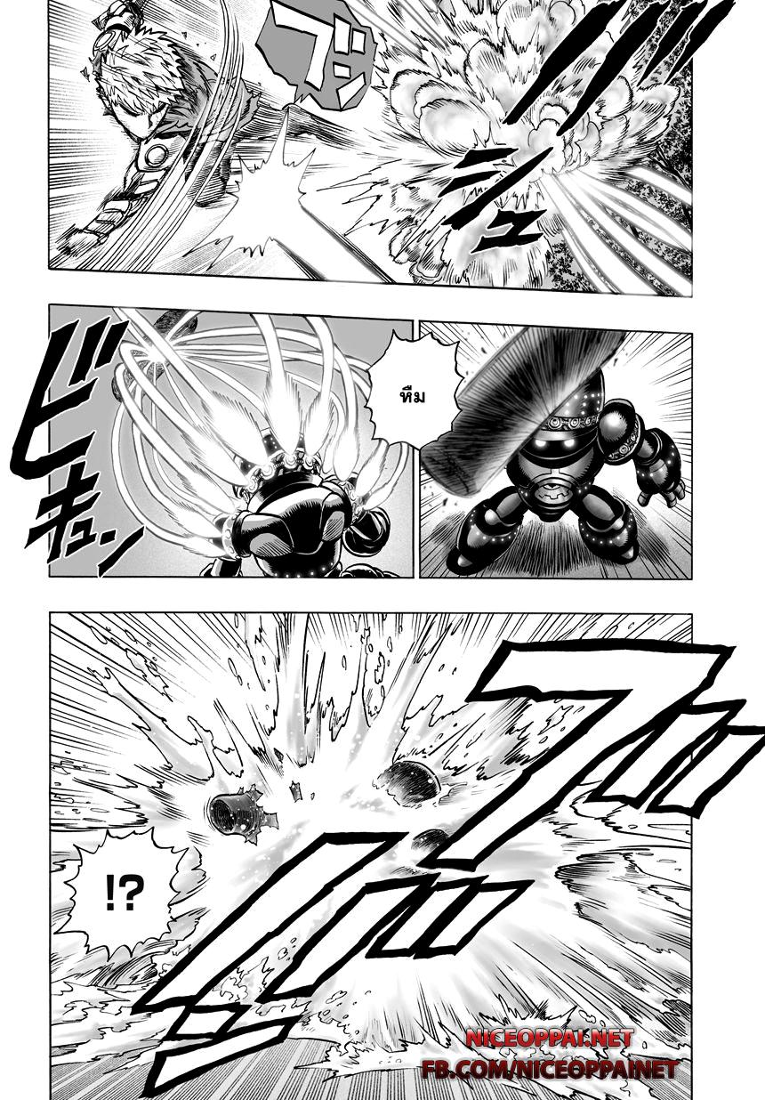 Manga-lc-com อ่านมังงะ อ่านการ์ตูน ออนไลน์ ฟรี One Punch Man ตอนที่ 1 2 3 4 5 6 7 8 9 10 11 12 13 14 ฟรี ไม่มีโฆษณา Manga-lc - อ่าน มังงะ อ่าน การ์ตูน ออนไลน์ อ่านมังงะ ฟรี