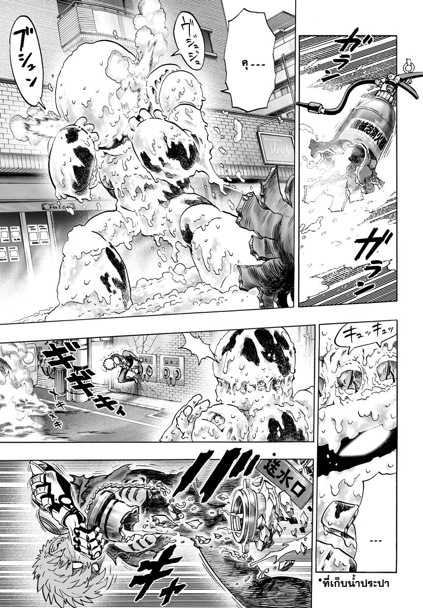 Manga-lc-com อ่านมังงะ อ่านการ์ตูน ออนไลน์ ฟรี One Punch Man ตอนที่ 1 2 3 4 5 6 7 8 9 10 11 12 13 14 ฟรี ไม่มีโฆษณา Manga-lc - อ่าน มังงะ อ่าน การ์ตูน ออนไลน์ อ่านมังงะ ฟรี