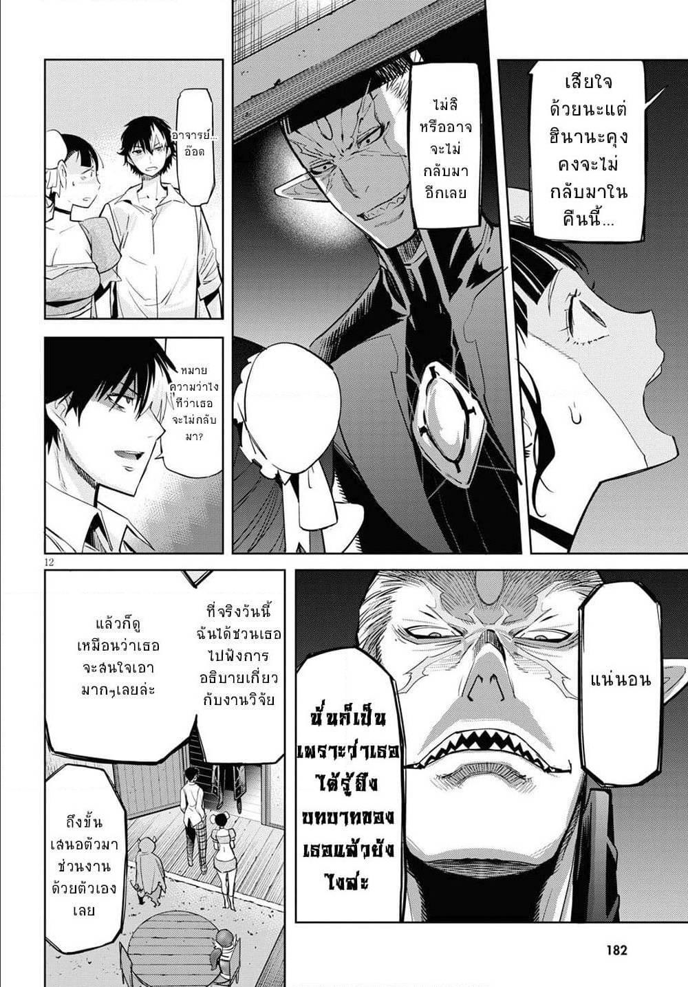 Manga-lc-com อ่านมังงะ อ่านการ์ตูน ออนไลน์ ฟรี Game obu Familia – Family Senki ตอนที่ 1 2 3 4 5 6 7 8 9 10 11 12 13 14 ฟรี ไม่มีโฆษณา Manga-lc - อ่าน มังงะ อ่าน การ์ตูน ออนไลน์ อ่านมังงะ ฟรี
