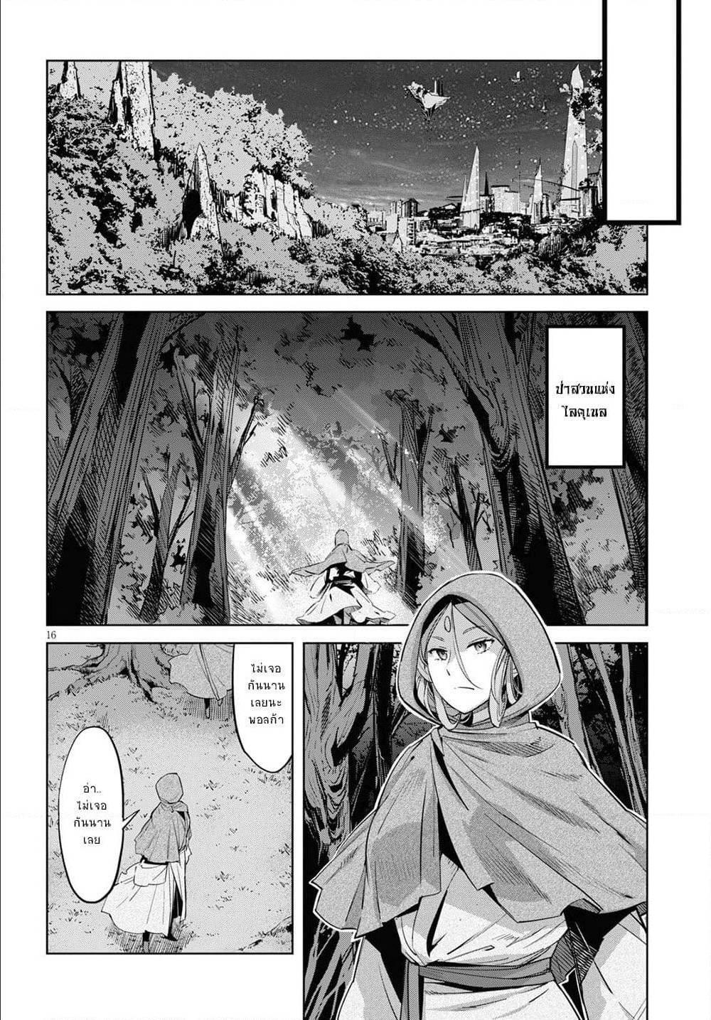 Manga-lc-com อ่านมังงะ อ่านการ์ตูน ออนไลน์ ฟรี Game obu Familia – Family Senki ตอนที่ 1 2 3 4 5 6 7 8 9 10 11 12 13 14 ฟรี ไม่มีโฆษณา Manga-lc - อ่าน มังงะ อ่าน การ์ตูน ออนไลน์ อ่านมังงะ ฟรี