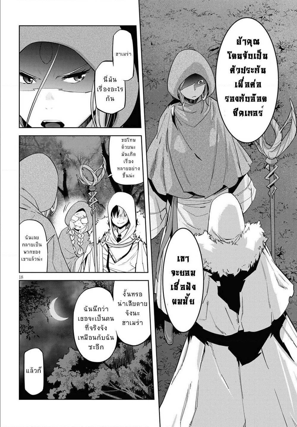 Manga-lc-com อ่านมังงะ อ่านการ์ตูน ออนไลน์ ฟรี Game obu Familia – Family Senki ตอนที่ 1 2 3 4 5 6 7 8 9 10 11 12 13 14 ฟรี ไม่มีโฆษณา Manga-lc - อ่าน มังงะ อ่าน การ์ตูน ออนไลน์ อ่านมังงะ ฟรี