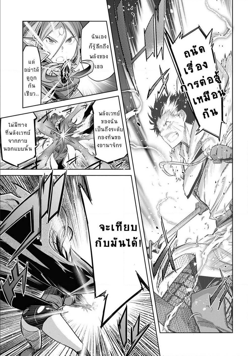 Manga-lc-com อ่านมังงะ อ่านการ์ตูน ออนไลน์ ฟรี Game obu Familia – Family Senki ตอนที่ 1 2 3 4 5 6 7 8 9 10 11 12 13 14 ฟรี ไม่มีโฆษณา Manga-lc - อ่าน มังงะ อ่าน การ์ตูน ออนไลน์ อ่านมังงะ ฟรี