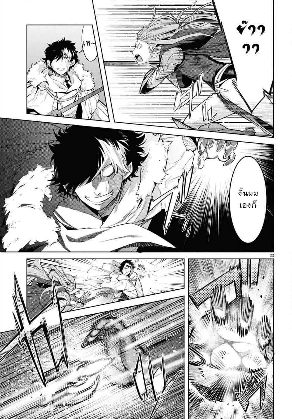Manga-lc-com อ่านมังงะ อ่านการ์ตูน ออนไลน์ ฟรี Game obu Familia – Family Senki ตอนที่ 1 2 3 4 5 6 7 8 9 10 11 12 13 14 ฟรี ไม่มีโฆษณา Manga-lc - อ่าน มังงะ อ่าน การ์ตูน ออนไลน์ อ่านมังงะ ฟรี