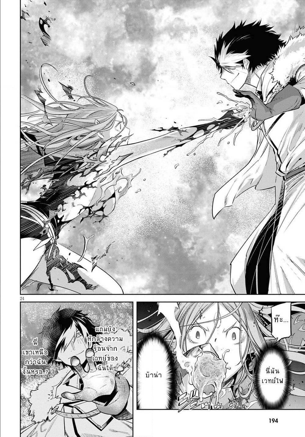 Manga-lc-com อ่านมังงะ อ่านการ์ตูน ออนไลน์ ฟรี Game obu Familia – Family Senki ตอนที่ 1 2 3 4 5 6 7 8 9 10 11 12 13 14 ฟรี ไม่มีโฆษณา Manga-lc - อ่าน มังงะ อ่าน การ์ตูน ออนไลน์ อ่านมังงะ ฟรี