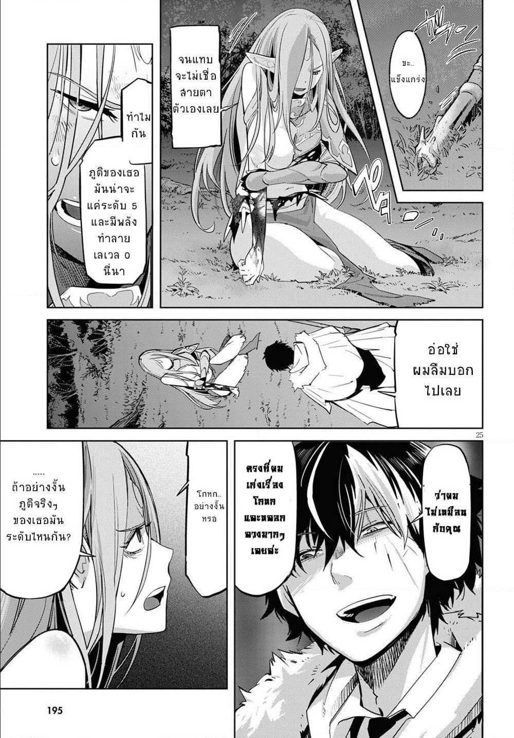 Manga-lc-com อ่านมังงะ อ่านการ์ตูน ออนไลน์ ฟรี Game obu Familia – Family Senki ตอนที่ 1 2 3 4 5 6 7 8 9 10 11 12 13 14 ฟรี ไม่มีโฆษณา Manga-lc - อ่าน มังงะ อ่าน การ์ตูน ออนไลน์ อ่านมังงะ ฟรี