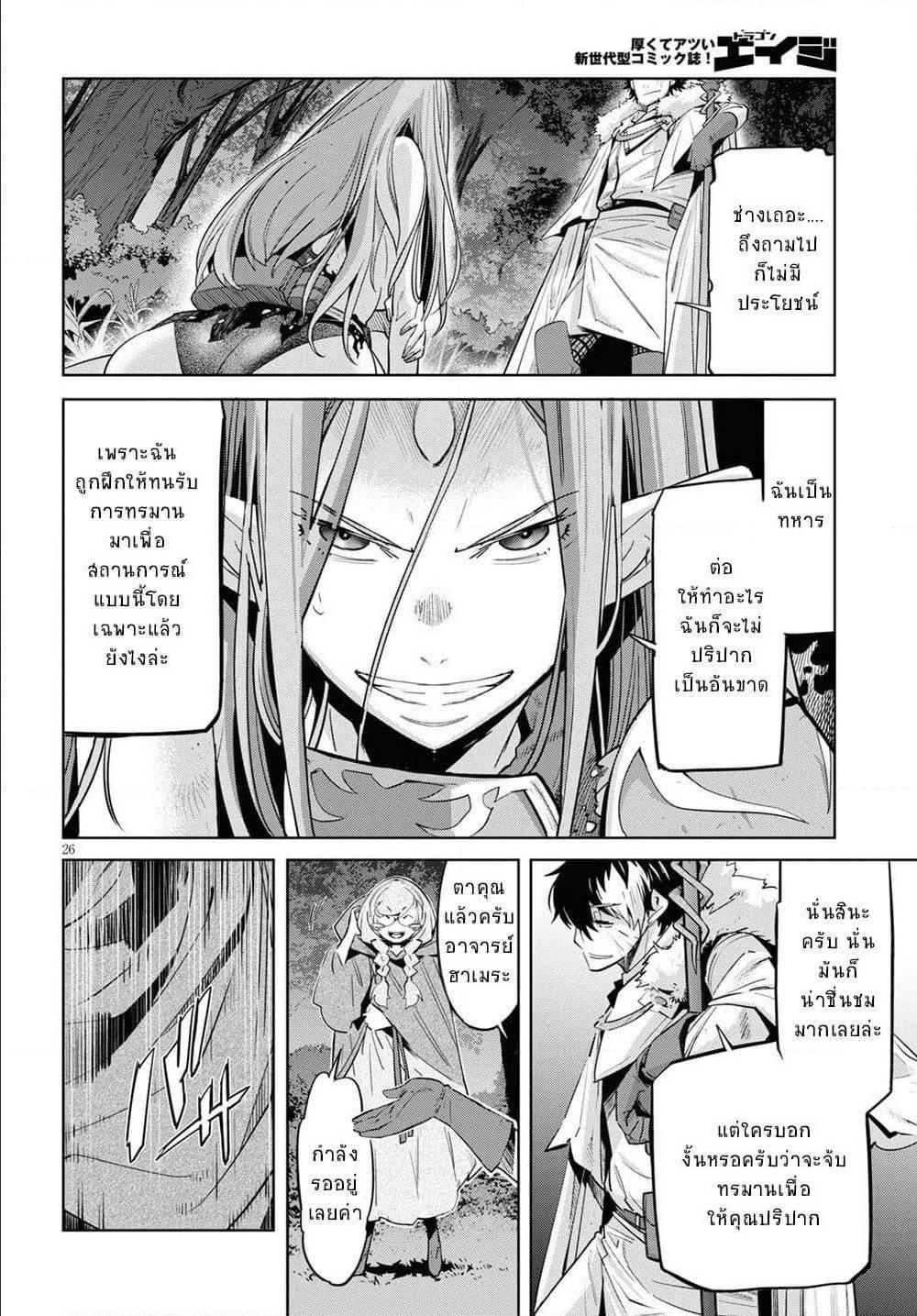 Manga-lc-com อ่านมังงะ อ่านการ์ตูน ออนไลน์ ฟรี Game obu Familia – Family Senki ตอนที่ 1 2 3 4 5 6 7 8 9 10 11 12 13 14 ฟรี ไม่มีโฆษณา Manga-lc - อ่าน มังงะ อ่าน การ์ตูน ออนไลน์ อ่านมังงะ ฟรี