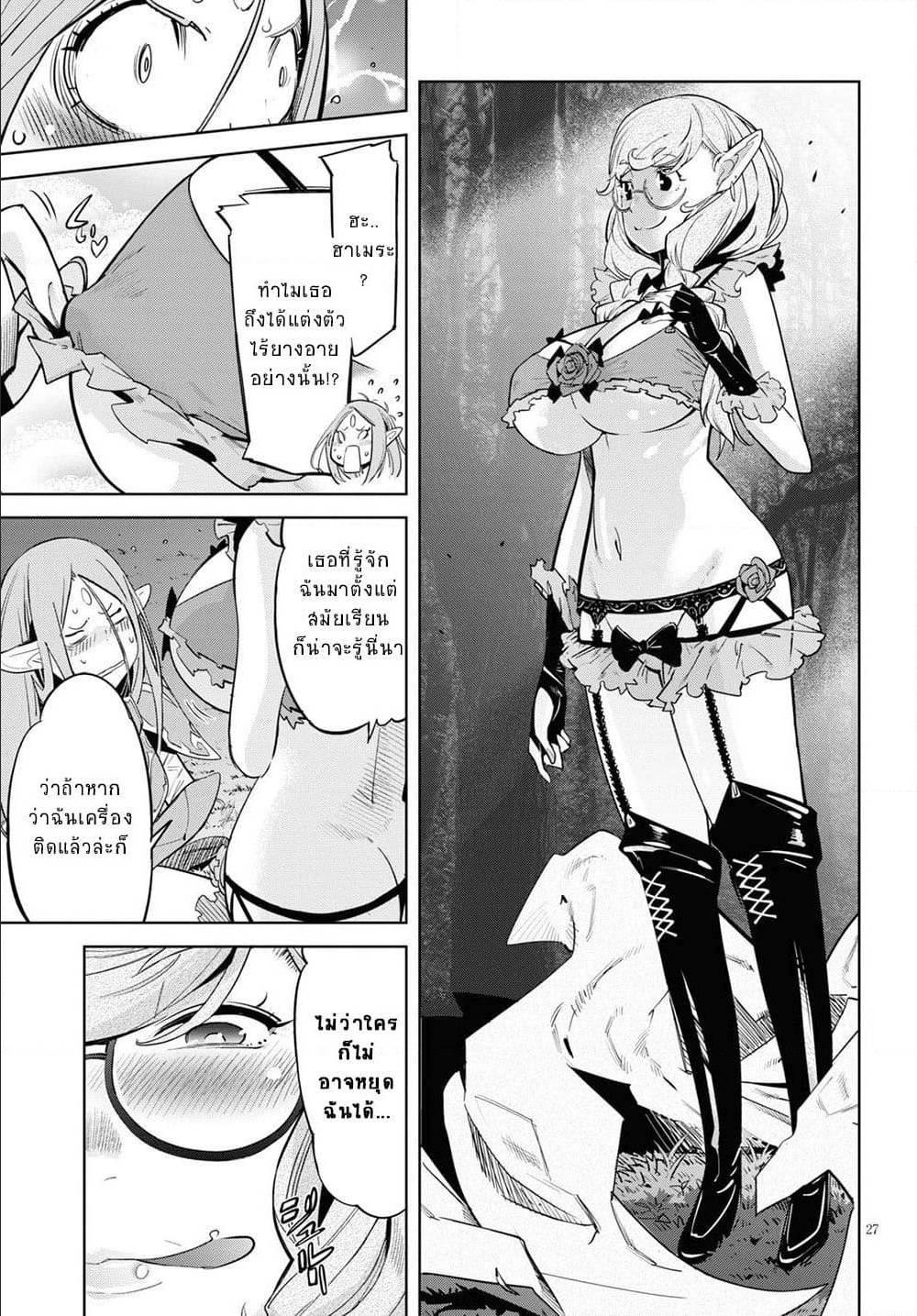 Manga-lc-com อ่านมังงะ อ่านการ์ตูน ออนไลน์ ฟรี Game obu Familia – Family Senki ตอนที่ 1 2 3 4 5 6 7 8 9 10 11 12 13 14 ฟรี ไม่มีโฆษณา Manga-lc - อ่าน มังงะ อ่าน การ์ตูน ออนไลน์ อ่านมังงะ ฟรี