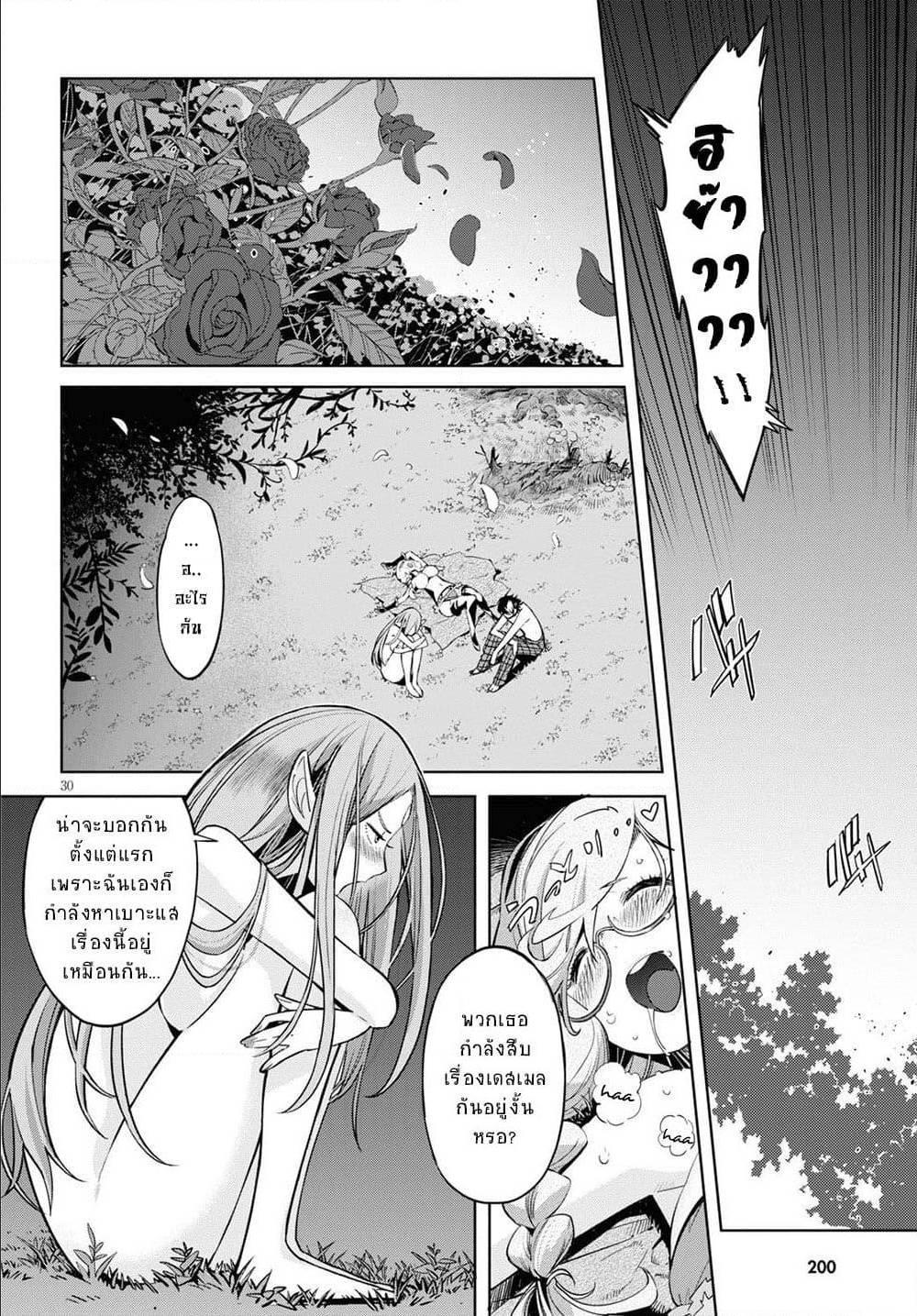 Manga-lc-com อ่านมังงะ อ่านการ์ตูน ออนไลน์ ฟรี Game obu Familia – Family Senki ตอนที่ 1 2 3 4 5 6 7 8 9 10 11 12 13 14 ฟรี ไม่มีโฆษณา Manga-lc - อ่าน มังงะ อ่าน การ์ตูน ออนไลน์ อ่านมังงะ ฟรี