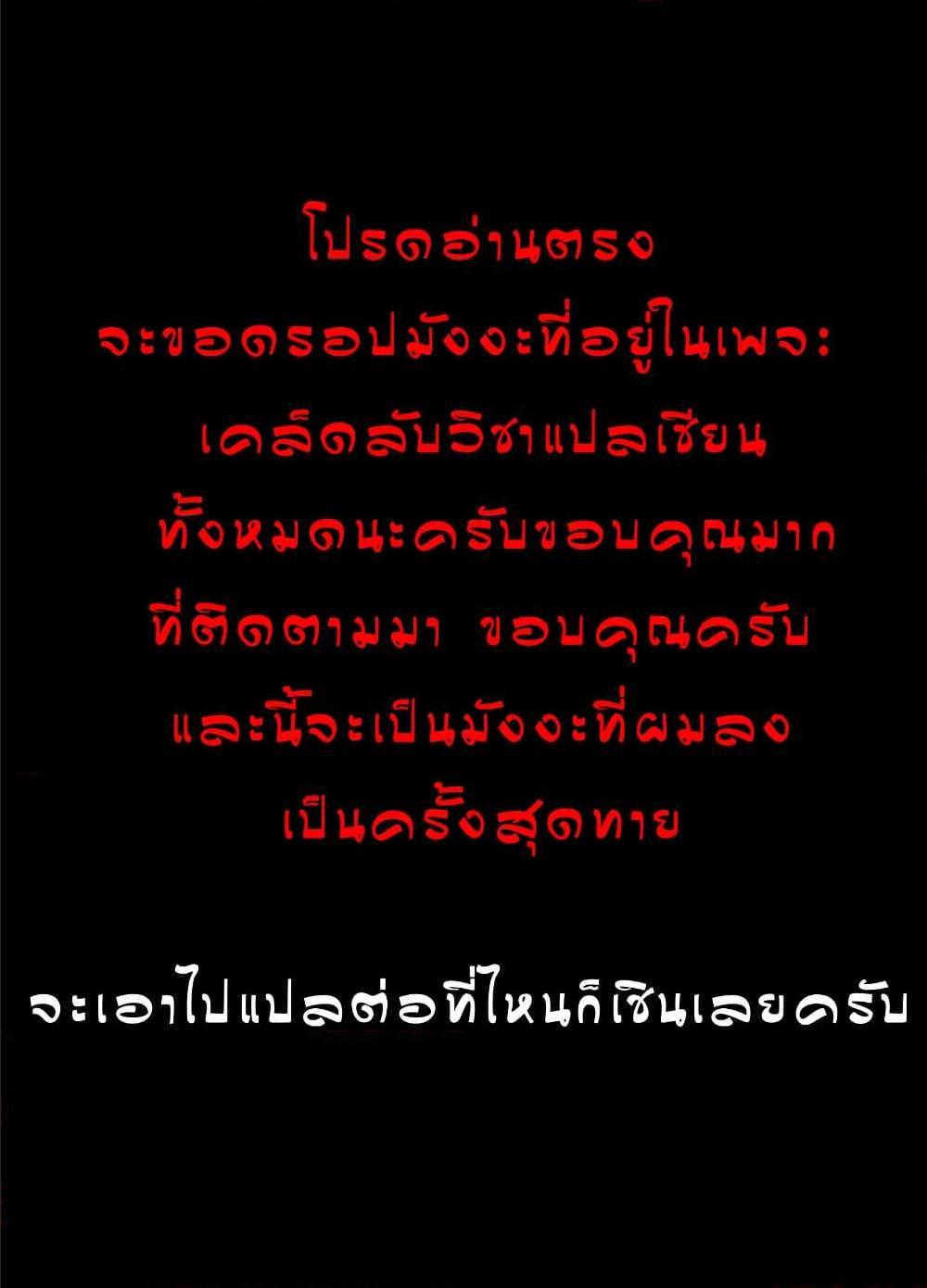 Manga-lc-com อ่านมังงะ อ่านการ์ตูน ออนไลน์ ฟรี Game obu Familia – Family Senki ตอนที่ 1 2 3 4 5 6 7 8 9 10 11 12 13 14 ฟรี ไม่มีโฆษณา Manga-lc - อ่าน มังงะ อ่าน การ์ตูน ออนไลน์ อ่านมังงะ ฟรี