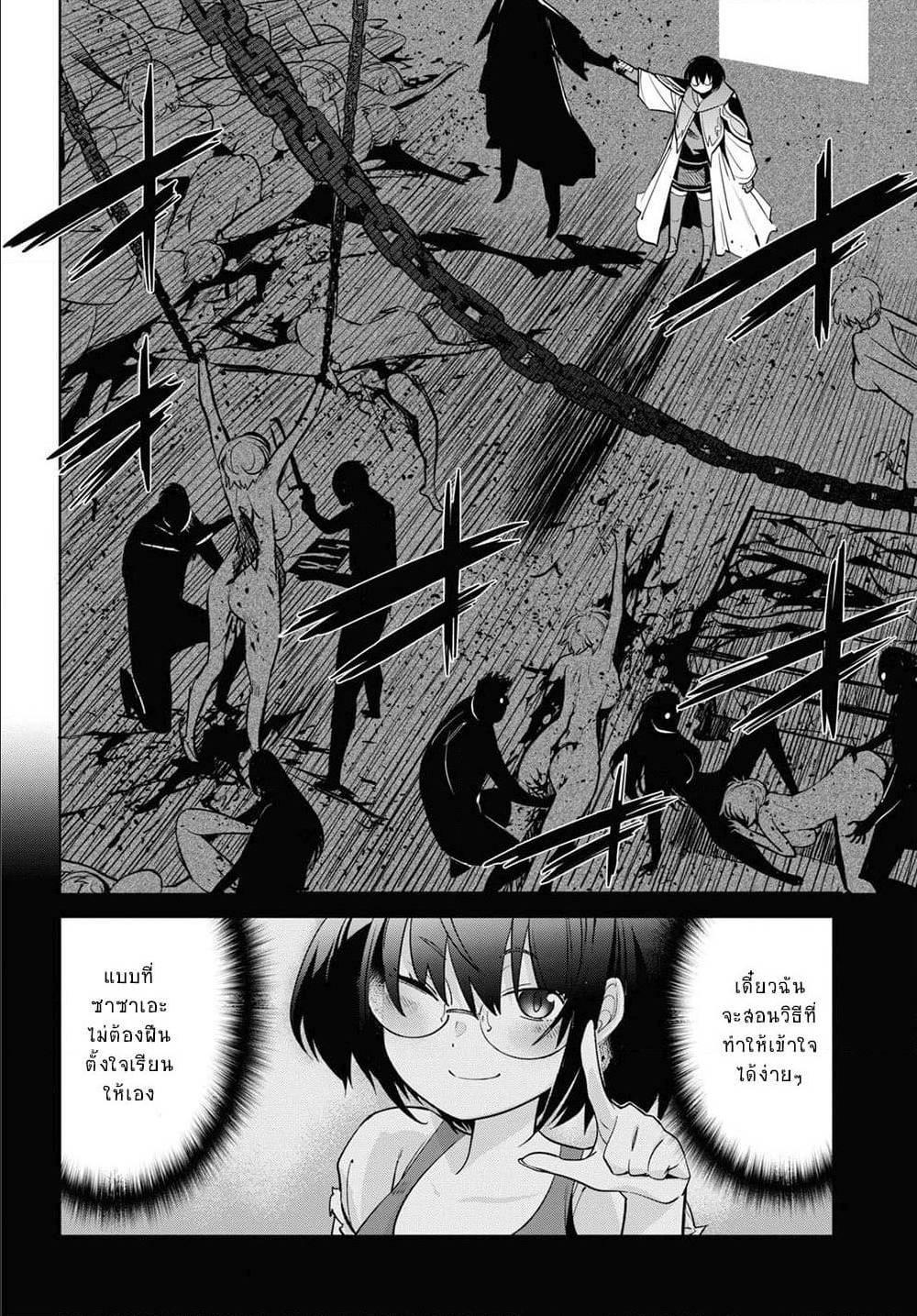 Manga-lc-com อ่านมังงะ อ่านการ์ตูน ออนไลน์ ฟรี Game obu Familia – Family Senki ตอนที่ 1 2 3 4 5 6 7 8 9 10 11 12 13 14 ฟรี ไม่มีโฆษณา Manga-lc - อ่าน มังงะ อ่าน การ์ตูน ออนไลน์ อ่านมังงะ ฟรี