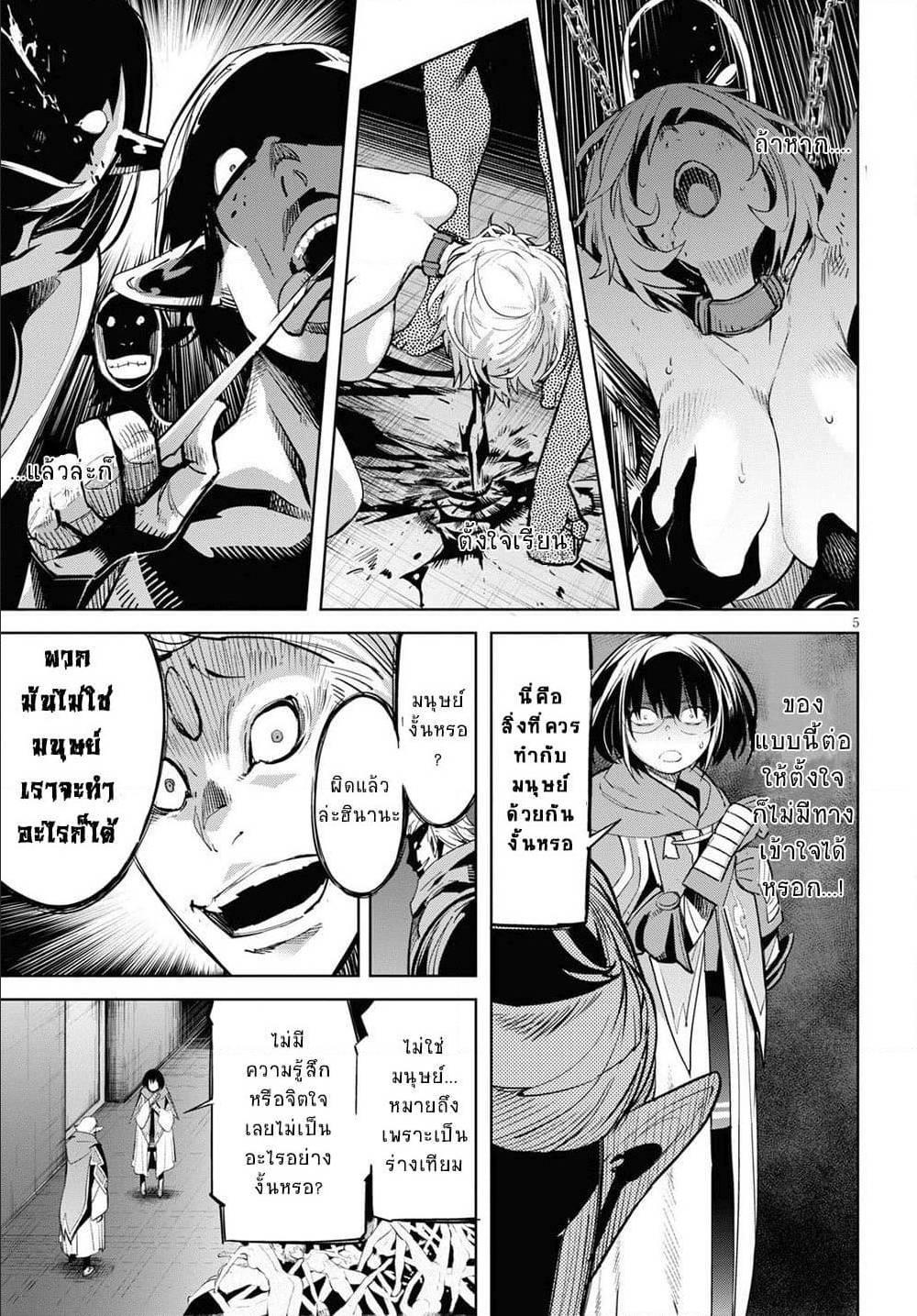 Manga-lc-com อ่านมังงะ อ่านการ์ตูน ออนไลน์ ฟรี Game obu Familia – Family Senki ตอนที่ 1 2 3 4 5 6 7 8 9 10 11 12 13 14 ฟรี ไม่มีโฆษณา Manga-lc - อ่าน มังงะ อ่าน การ์ตูน ออนไลน์ อ่านมังงะ ฟรี