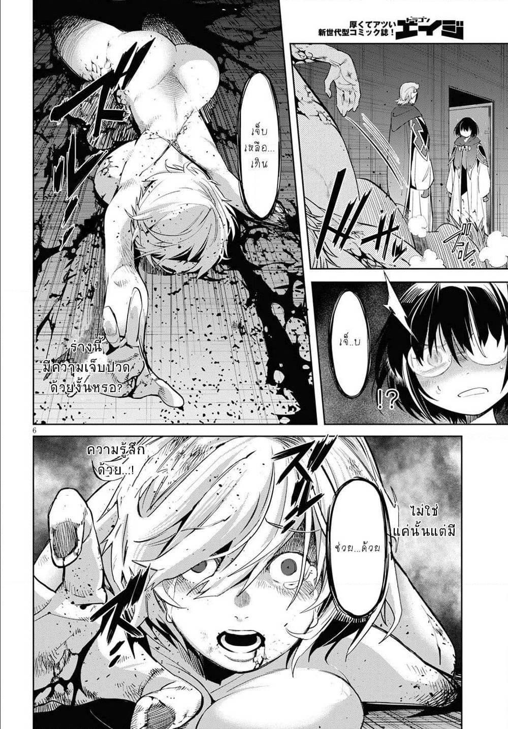 Manga-lc-com อ่านมังงะ อ่านการ์ตูน ออนไลน์ ฟรี Game obu Familia – Family Senki ตอนที่ 1 2 3 4 5 6 7 8 9 10 11 12 13 14 ฟรี ไม่มีโฆษณา Manga-lc - อ่าน มังงะ อ่าน การ์ตูน ออนไลน์ อ่านมังงะ ฟรี