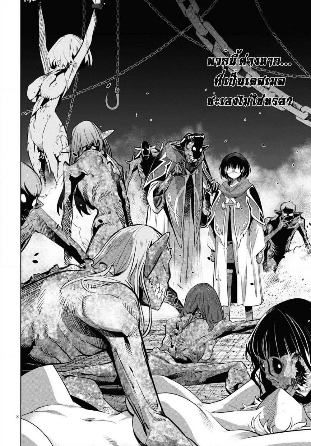 Manga-lc-com อ่านมังงะ อ่านการ์ตูน ออนไลน์ ฟรี Game obu Familia – Family Senki ตอนที่ 1 2 3 4 5 6 7 8 9 10 11 12 13 14 ฟรี ไม่มีโฆษณา Manga-lc - อ่าน มังงะ อ่าน การ์ตูน ออนไลน์ อ่านมังงะ ฟรี