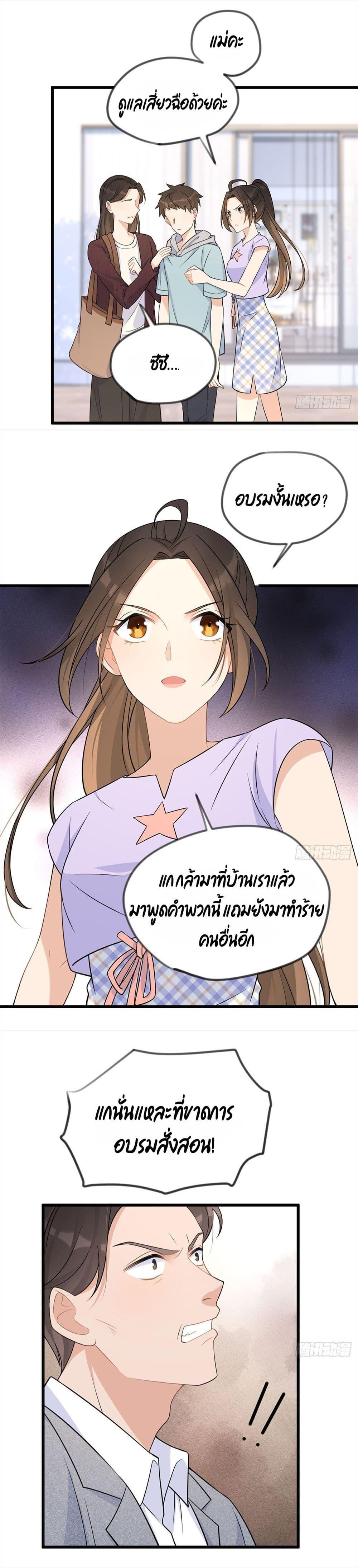 Manga-lc-com อ่านมังงะ อ่านการ์ตูน ออนไลน์ ฟรี Remember Me จำฉันได้หรือเปล่า ตอนที่ 1 2 3 4 5 6 7 8 9 10 11 12 13 14 ฟรี ไม่มีโฆษณา Manga-lc - อ่าน มังงะ อ่าน การ์ตูน ออนไลน์ อ่านมังงะ ฟรี