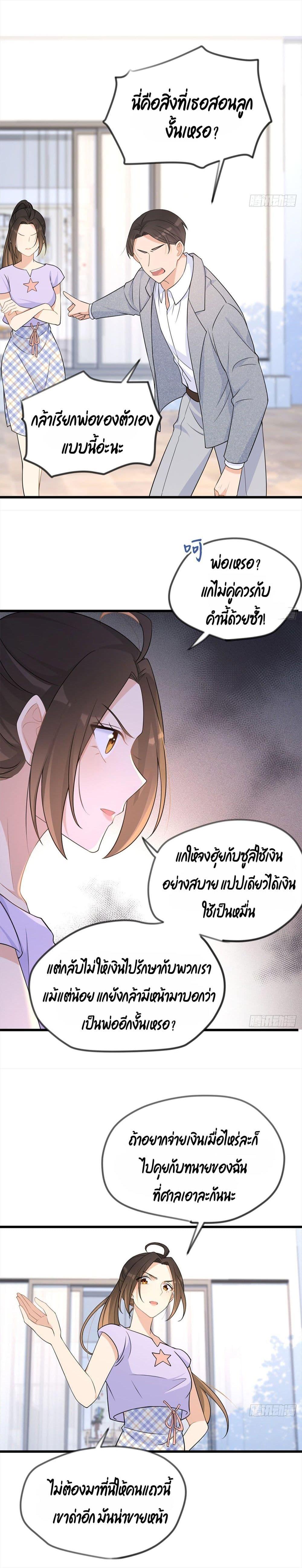 Manga-lc-com อ่านมังงะ อ่านการ์ตูน ออนไลน์ ฟรี Remember Me จำฉันได้หรือเปล่า ตอนที่ 1 2 3 4 5 6 7 8 9 10 11 12 13 14 ฟรี ไม่มีโฆษณา Manga-lc - อ่าน มังงะ อ่าน การ์ตูน ออนไลน์ อ่านมังงะ ฟรี