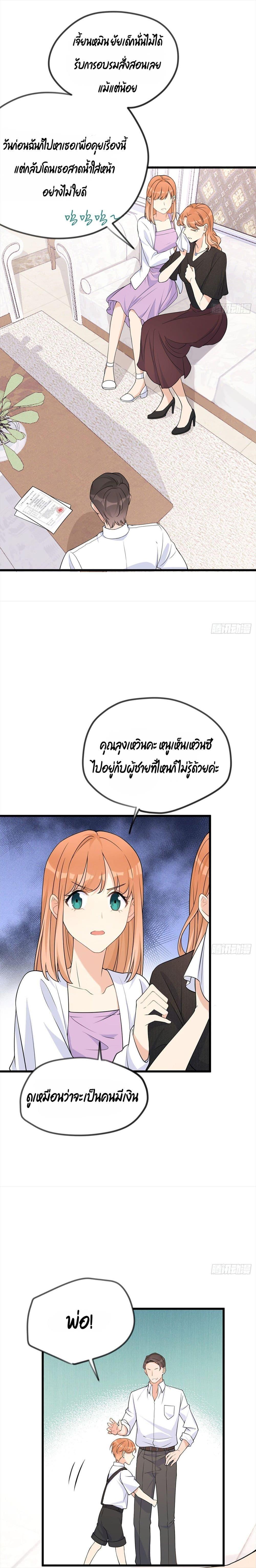 Manga-lc-com อ่านมังงะ อ่านการ์ตูน ออนไลน์ ฟรี Remember Me จำฉันได้หรือเปล่า ตอนที่ 1 2 3 4 5 6 7 8 9 10 11 12 13 14 ฟรี ไม่มีโฆษณา Manga-lc - อ่าน มังงะ อ่าน การ์ตูน ออนไลน์ อ่านมังงะ ฟรี