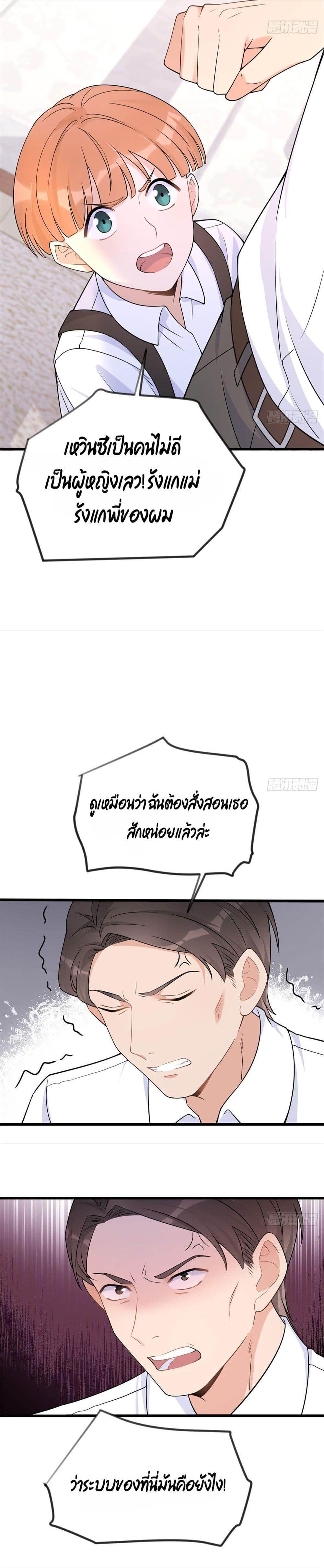 Manga-lc-com อ่านมังงะ อ่านการ์ตูน ออนไลน์ ฟรี Remember Me จำฉันได้หรือเปล่า ตอนที่ 1 2 3 4 5 6 7 8 9 10 11 12 13 14 ฟรี ไม่มีโฆษณา Manga-lc - อ่าน มังงะ อ่าน การ์ตูน ออนไลน์ อ่านมังงะ ฟรี