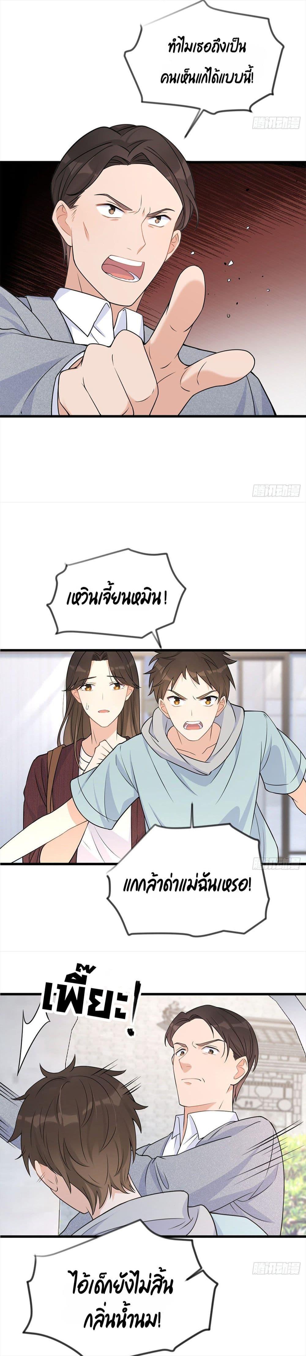 Manga-lc-com อ่านมังงะ อ่านการ์ตูน ออนไลน์ ฟรี Remember Me จำฉันได้หรือเปล่า ตอนที่ 1 2 3 4 5 6 7 8 9 10 11 12 13 14 ฟรี ไม่มีโฆษณา Manga-lc - อ่าน มังงะ อ่าน การ์ตูน ออนไลน์ อ่านมังงะ ฟรี