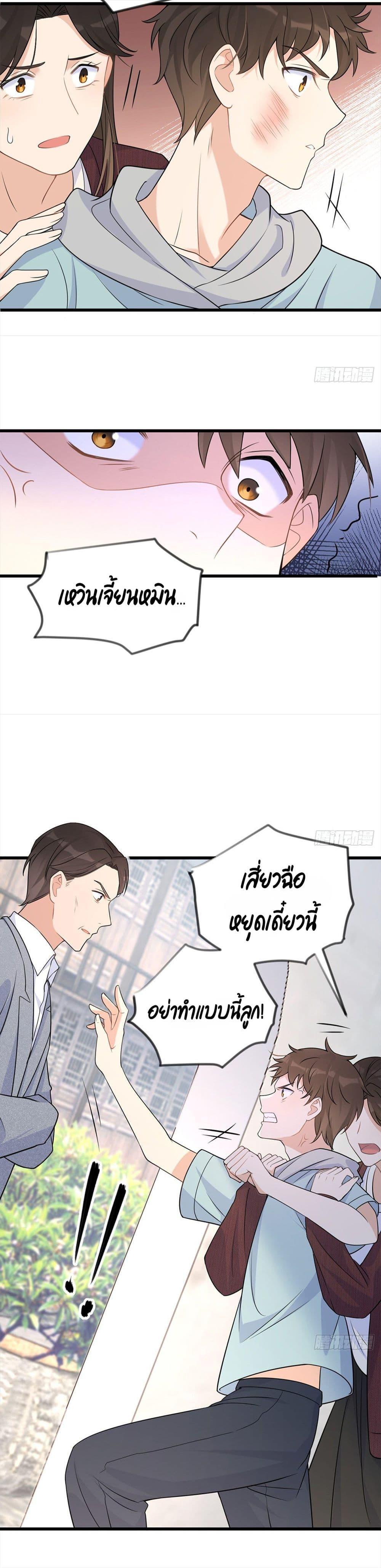 Manga-lc-com อ่านมังงะ อ่านการ์ตูน ออนไลน์ ฟรี Remember Me จำฉันได้หรือเปล่า ตอนที่ 1 2 3 4 5 6 7 8 9 10 11 12 13 14 ฟรี ไม่มีโฆษณา Manga-lc - อ่าน มังงะ อ่าน การ์ตูน ออนไลน์ อ่านมังงะ ฟรี