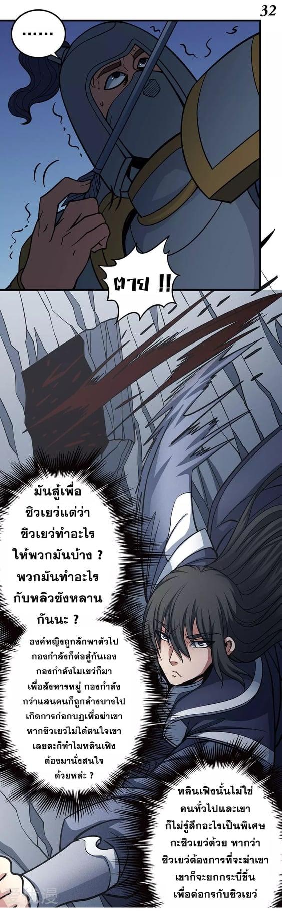 Manga-lc-com อ่านมังงะ อ่านการ์ตูน ออนไลน์ ฟรี God of Martial Arts ตอนที่ 1 2 3 4 5 6 7 8 9 10 11 12 13 14 ฟรี ไม่มีโฆษณา Manga-lc - อ่าน มังงะ อ่าน การ์ตูน ออนไลน์ อ่านมังงะ ฟรี