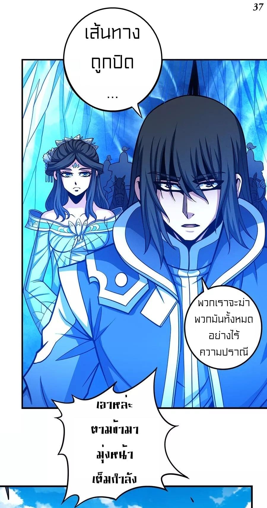 Manga-lc-com อ่านมังงะ อ่านการ์ตูน ออนไลน์ ฟรี God of Martial Arts ตอนที่ 1 2 3 4 5 6 7 8 9 10 11 12 13 14 ฟรี ไม่มีโฆษณา Manga-lc - อ่าน มังงะ อ่าน การ์ตูน ออนไลน์ อ่านมังงะ ฟรี