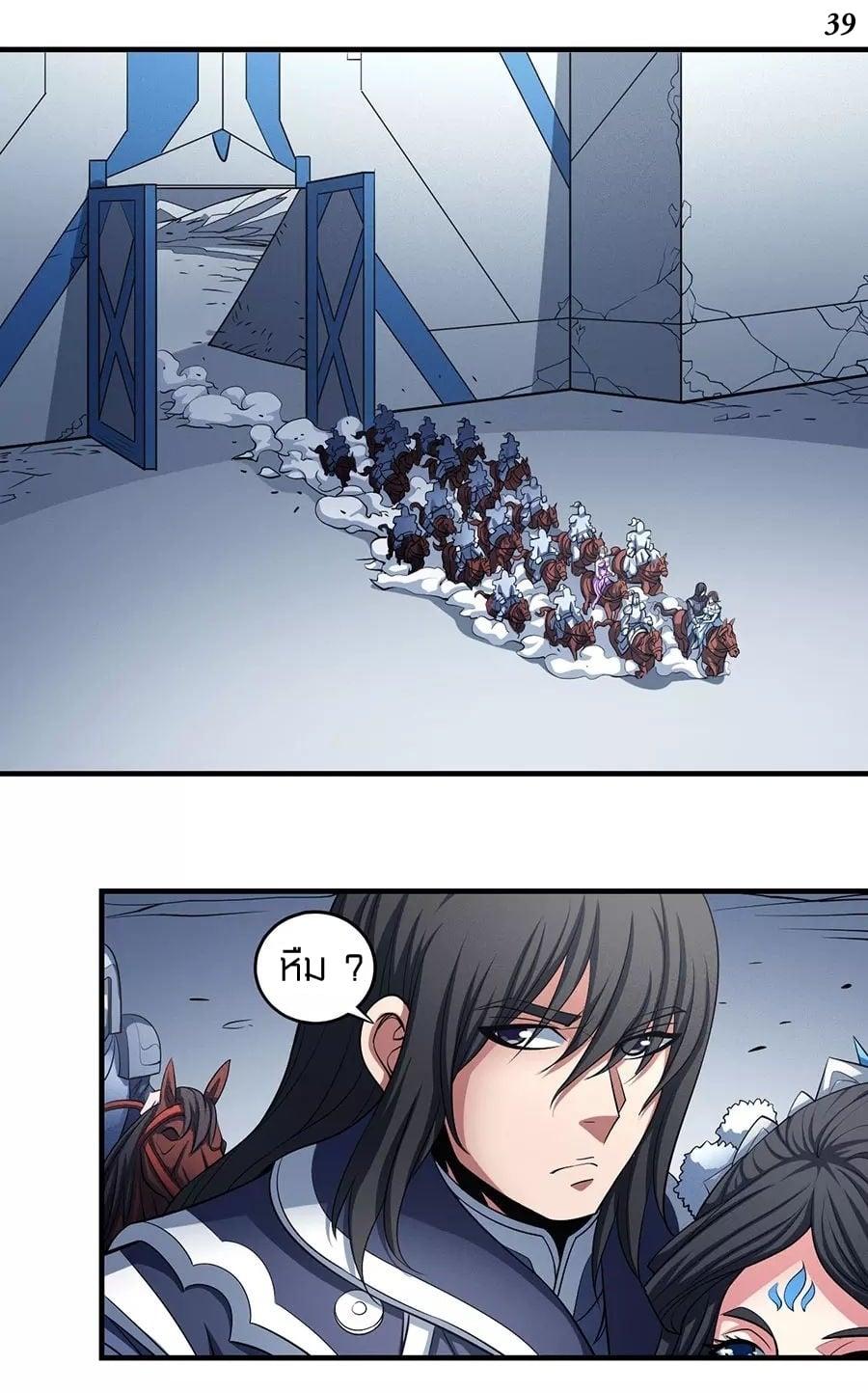 Manga-lc-com อ่านมังงะ อ่านการ์ตูน ออนไลน์ ฟรี God of Martial Arts ตอนที่ 1 2 3 4 5 6 7 8 9 10 11 12 13 14 ฟรี ไม่มีโฆษณา Manga-lc - อ่าน มังงะ อ่าน การ์ตูน ออนไลน์ อ่านมังงะ ฟรี