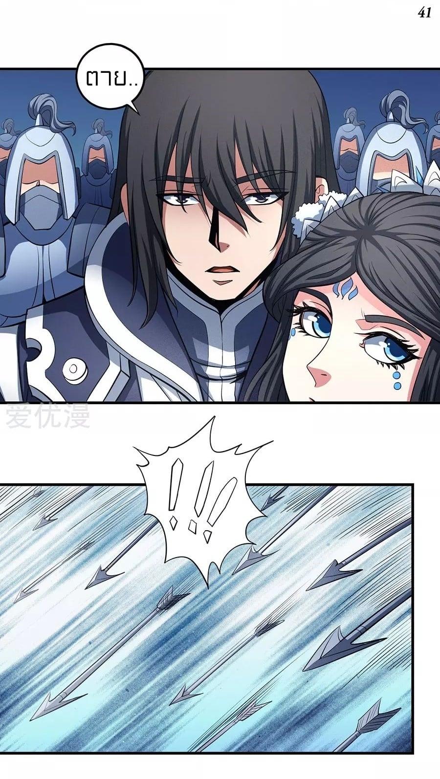 Manga-lc-com อ่านมังงะ อ่านการ์ตูน ออนไลน์ ฟรี God of Martial Arts ตอนที่ 1 2 3 4 5 6 7 8 9 10 11 12 13 14 ฟรี ไม่มีโฆษณา Manga-lc - อ่าน มังงะ อ่าน การ์ตูน ออนไลน์ อ่านมังงะ ฟรี
