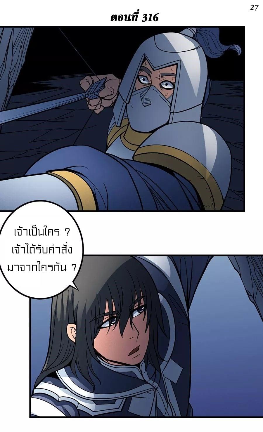 Manga-lc-com อ่านมังงะ อ่านการ์ตูน ออนไลน์ ฟรี God of Martial Arts ตอนที่ 1 2 3 4 5 6 7 8 9 10 11 12 13 14 ฟรี ไม่มีโฆษณา Manga-lc - อ่าน มังงะ อ่าน การ์ตูน ออนไลน์ อ่านมังงะ ฟรี
