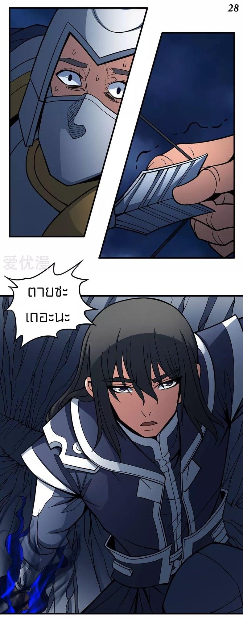 Manga-lc-com อ่านมังงะ อ่านการ์ตูน ออนไลน์ ฟรี God of Martial Arts ตอนที่ 1 2 3 4 5 6 7 8 9 10 11 12 13 14 ฟรี ไม่มีโฆษณา Manga-lc - อ่าน มังงะ อ่าน การ์ตูน ออนไลน์ อ่านมังงะ ฟรี