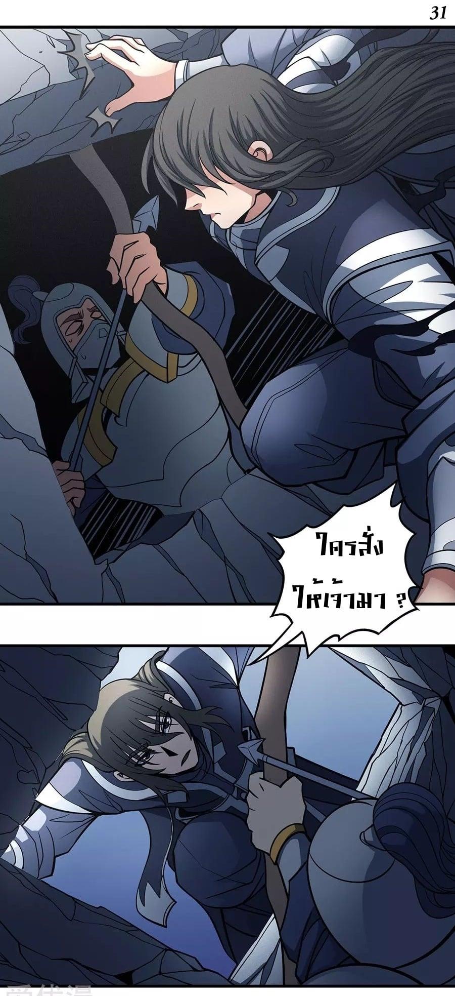 Manga-lc-com อ่านมังงะ อ่านการ์ตูน ออนไลน์ ฟรี God of Martial Arts ตอนที่ 1 2 3 4 5 6 7 8 9 10 11 12 13 14 ฟรี ไม่มีโฆษณา Manga-lc - อ่าน มังงะ อ่าน การ์ตูน ออนไลน์ อ่านมังงะ ฟรี
