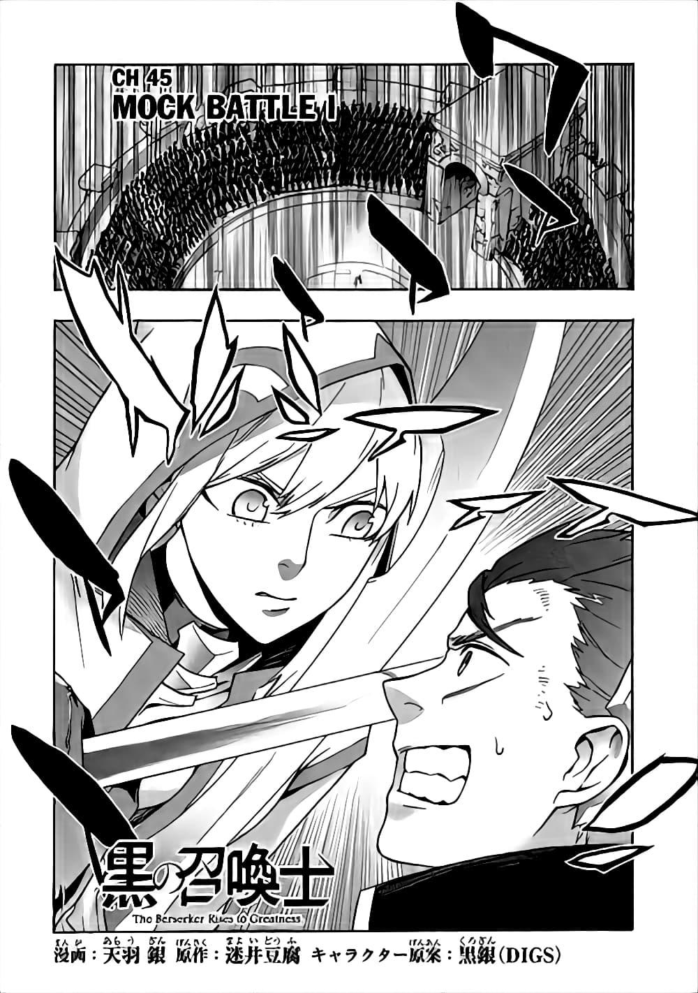 Manga-lc-com อ่านมังงะ อ่านการ์ตูน ออนไลน์ ฟรี Kuro no Shoukanshi ตอนที่ 1 2 3 4 5 6 7 8 9 10 11 12 13 14 ฟรี ไม่มีโฆษณา Manga-lc - อ่าน มังงะ อ่าน การ์ตูน ออนไลน์ อ่านมังงะ ฟรี