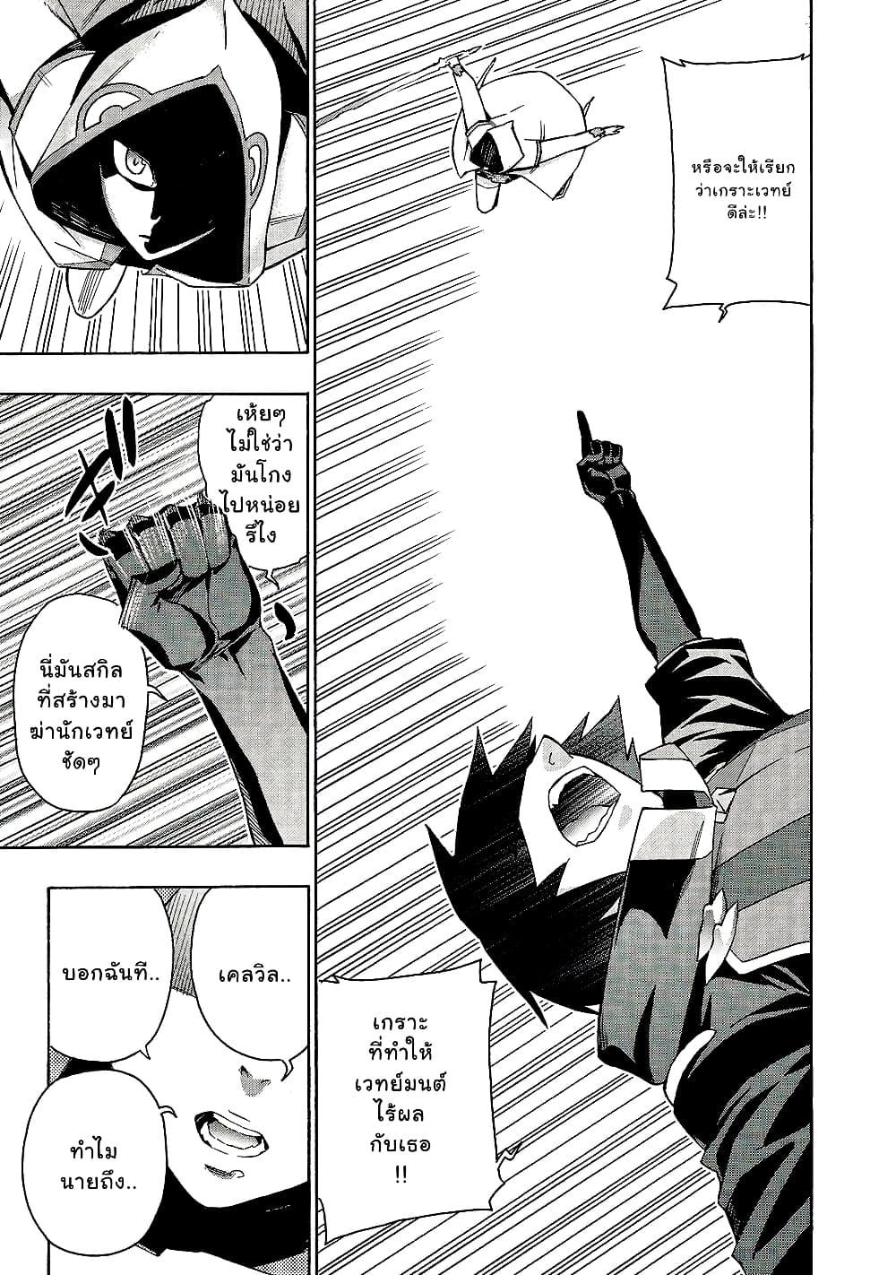 Manga-lc-com อ่านมังงะ อ่านการ์ตูน ออนไลน์ ฟรี Kuro no Shoukanshi ตอนที่ 1 2 3 4 5 6 7 8 9 10 11 12 13 14 ฟรี ไม่มีโฆษณา Manga-lc - อ่าน มังงะ อ่าน การ์ตูน ออนไลน์ อ่านมังงะ ฟรี