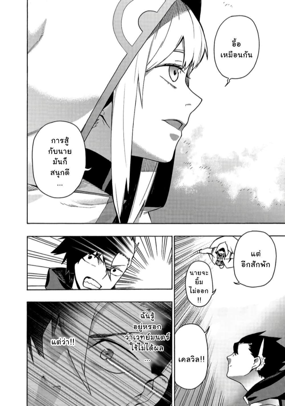 Manga-lc-com อ่านมังงะ อ่านการ์ตูน ออนไลน์ ฟรี Kuro no Shoukanshi ตอนที่ 1 2 3 4 5 6 7 8 9 10 11 12 13 14 ฟรี ไม่มีโฆษณา Manga-lc - อ่าน มังงะ อ่าน การ์ตูน ออนไลน์ อ่านมังงะ ฟรี