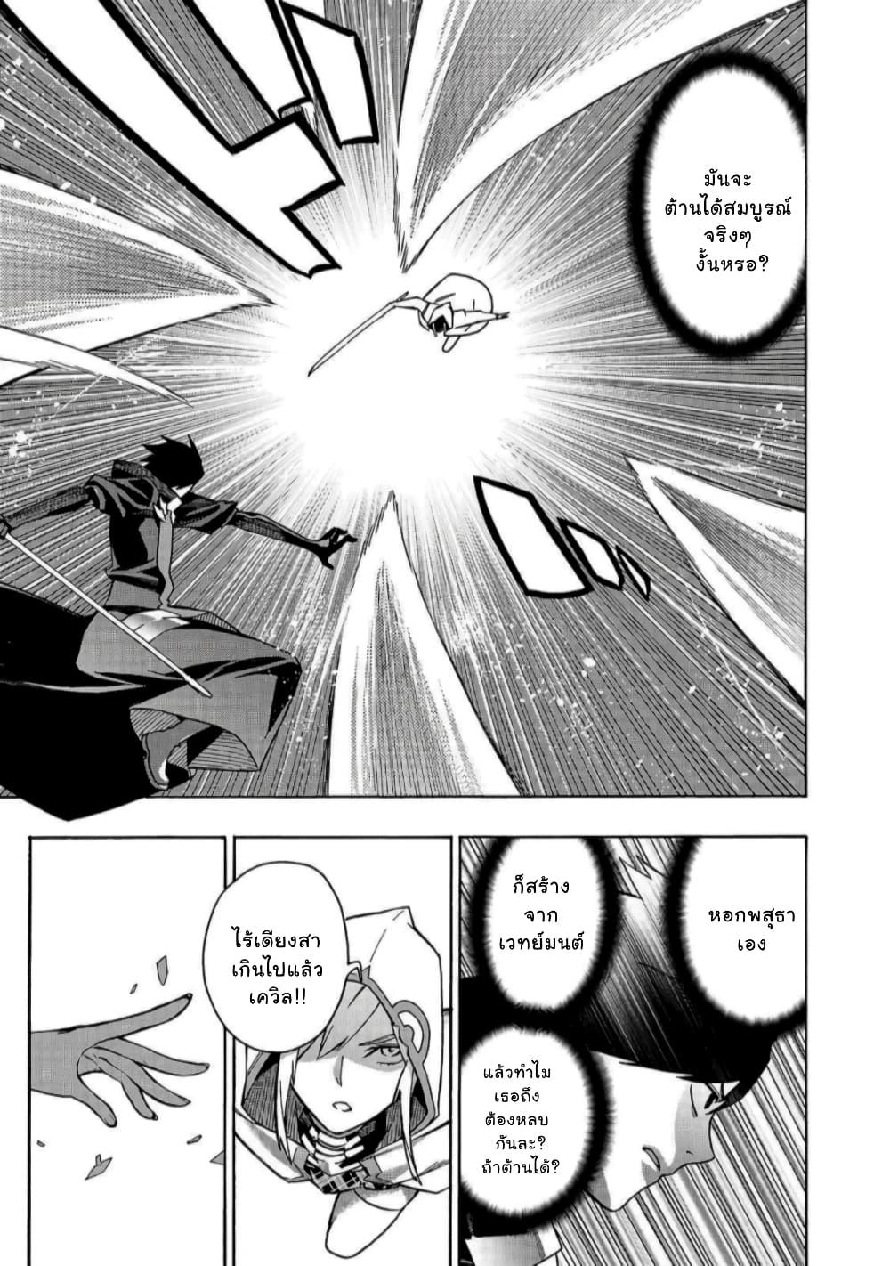 Manga-lc-com อ่านมังงะ อ่านการ์ตูน ออนไลน์ ฟรี Kuro no Shoukanshi ตอนที่ 1 2 3 4 5 6 7 8 9 10 11 12 13 14 ฟรี ไม่มีโฆษณา Manga-lc - อ่าน มังงะ อ่าน การ์ตูน ออนไลน์ อ่านมังงะ ฟรี