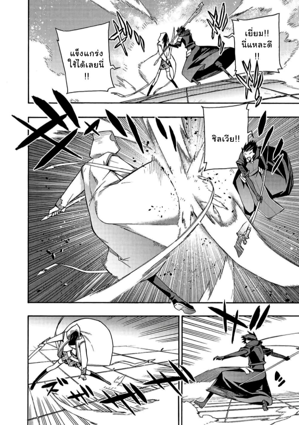 Manga-lc-com อ่านมังงะ อ่านการ์ตูน ออนไลน์ ฟรี Kuro no Shoukanshi ตอนที่ 1 2 3 4 5 6 7 8 9 10 11 12 13 14 ฟรี ไม่มีโฆษณา Manga-lc - อ่าน มังงะ อ่าน การ์ตูน ออนไลน์ อ่านมังงะ ฟรี