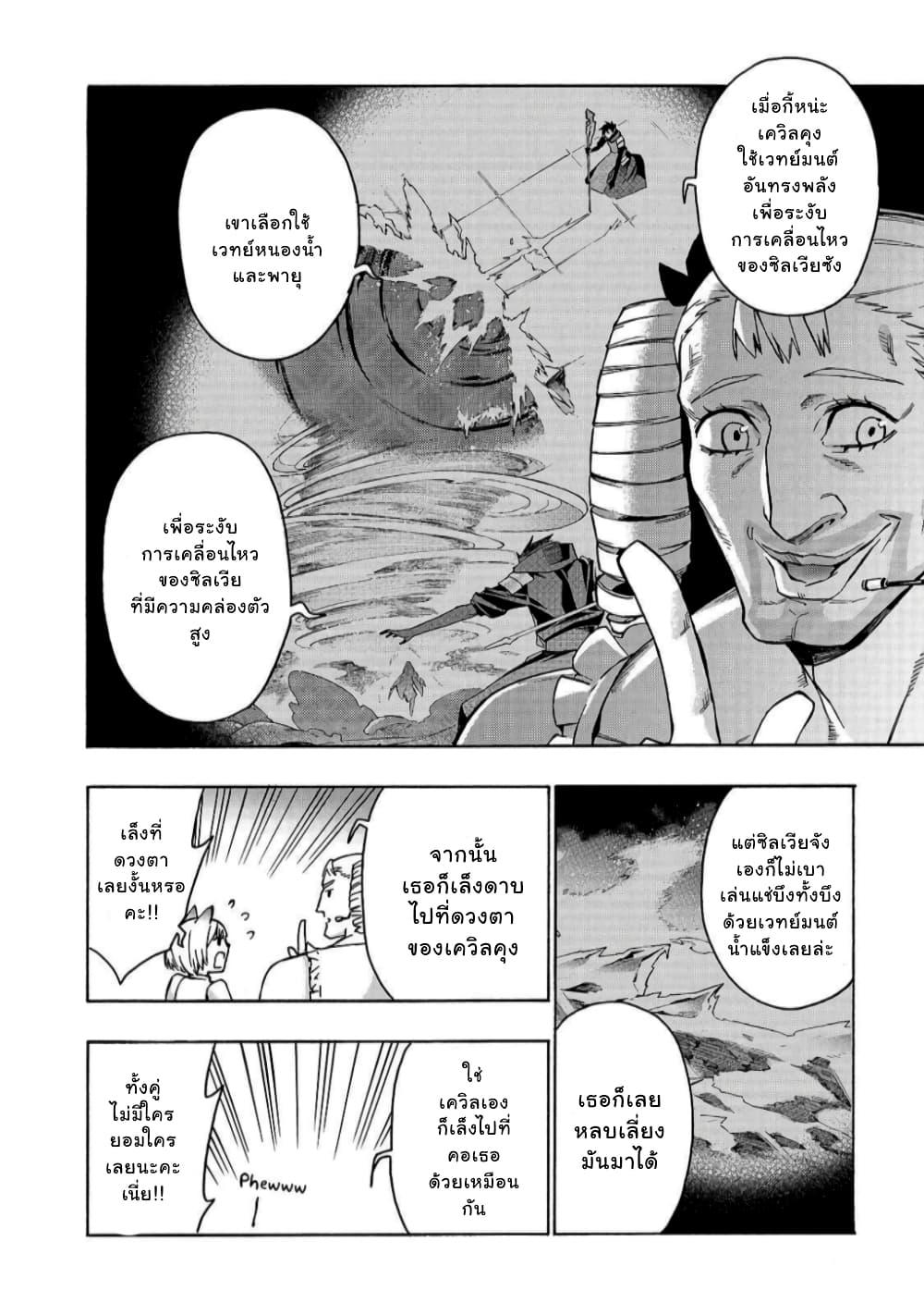 Manga-lc-com อ่านมังงะ อ่านการ์ตูน ออนไลน์ ฟรี Kuro no Shoukanshi ตอนที่ 1 2 3 4 5 6 7 8 9 10 11 12 13 14 ฟรี ไม่มีโฆษณา Manga-lc - อ่าน มังงะ อ่าน การ์ตูน ออนไลน์ อ่านมังงะ ฟรี