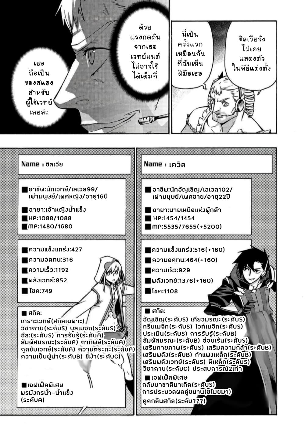Manga-lc-com อ่านมังงะ อ่านการ์ตูน ออนไลน์ ฟรี Kuro no Shoukanshi ตอนที่ 1 2 3 4 5 6 7 8 9 10 11 12 13 14 ฟรี ไม่มีโฆษณา Manga-lc - อ่าน มังงะ อ่าน การ์ตูน ออนไลน์ อ่านมังงะ ฟรี