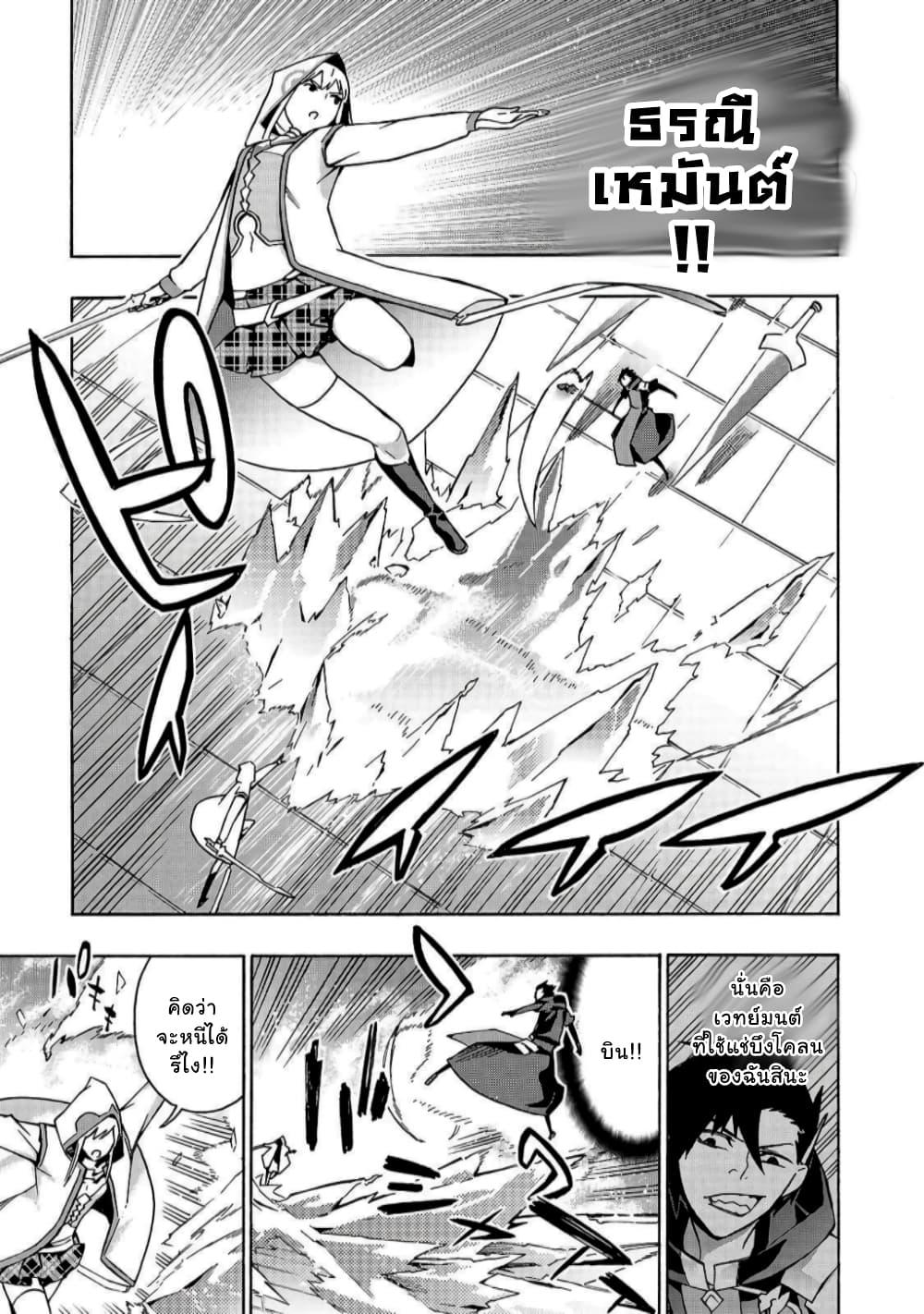 Manga-lc-com อ่านมังงะ อ่านการ์ตูน ออนไลน์ ฟรี Kuro no Shoukanshi ตอนที่ 1 2 3 4 5 6 7 8 9 10 11 12 13 14 ฟรี ไม่มีโฆษณา Manga-lc - อ่าน มังงะ อ่าน การ์ตูน ออนไลน์ อ่านมังงะ ฟรี