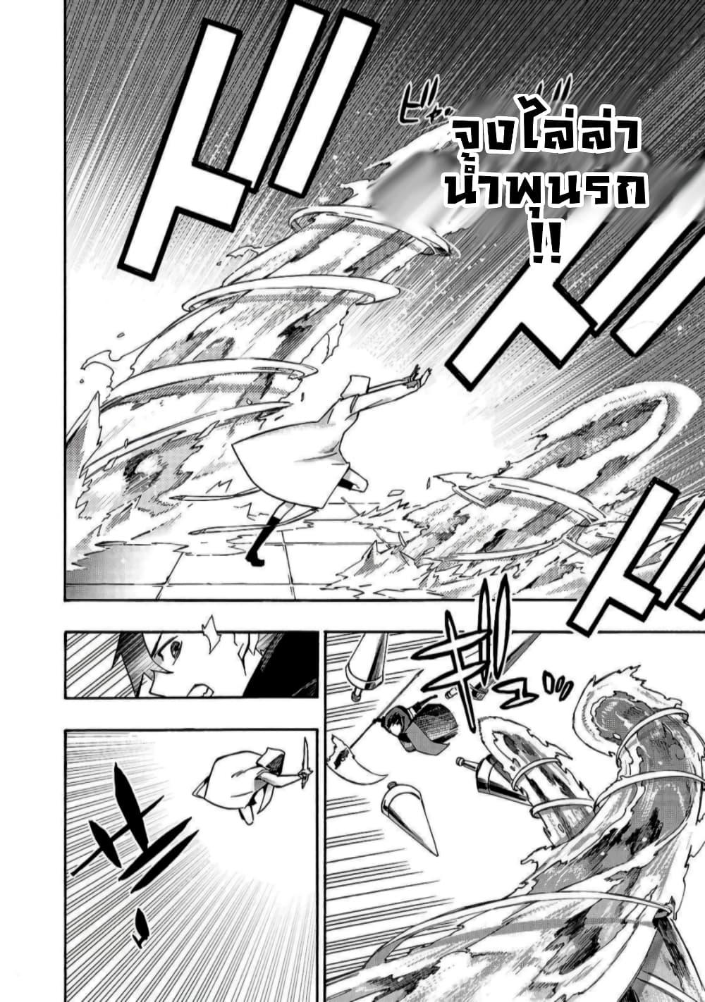 Manga-lc-com อ่านมังงะ อ่านการ์ตูน ออนไลน์ ฟรี Kuro no Shoukanshi ตอนที่ 1 2 3 4 5 6 7 8 9 10 11 12 13 14 ฟรี ไม่มีโฆษณา Manga-lc - อ่าน มังงะ อ่าน การ์ตูน ออนไลน์ อ่านมังงะ ฟรี