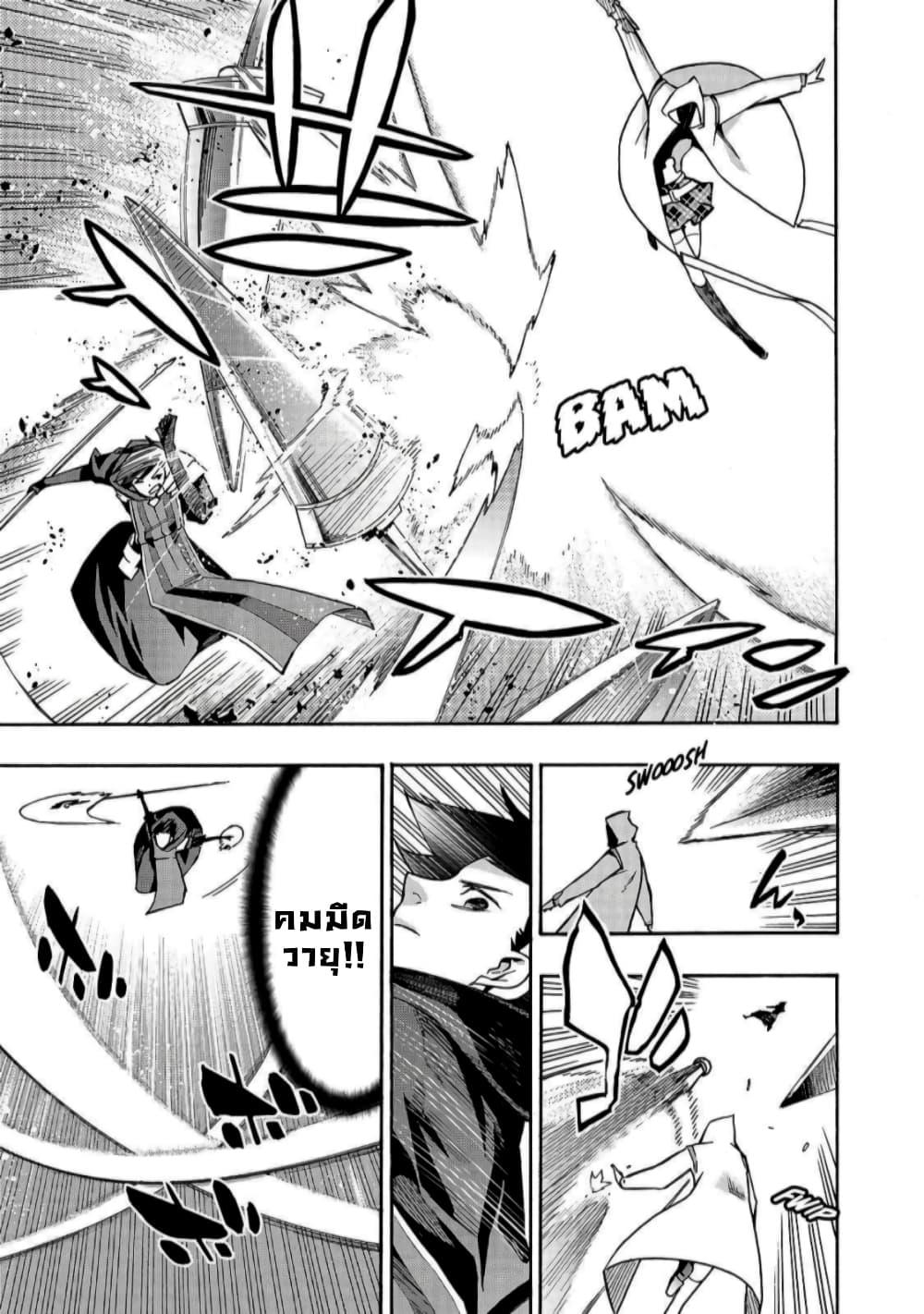 Manga-lc-com อ่านมังงะ อ่านการ์ตูน ออนไลน์ ฟรี Kuro no Shoukanshi ตอนที่ 1 2 3 4 5 6 7 8 9 10 11 12 13 14 ฟรี ไม่มีโฆษณา Manga-lc - อ่าน มังงะ อ่าน การ์ตูน ออนไลน์ อ่านมังงะ ฟรี