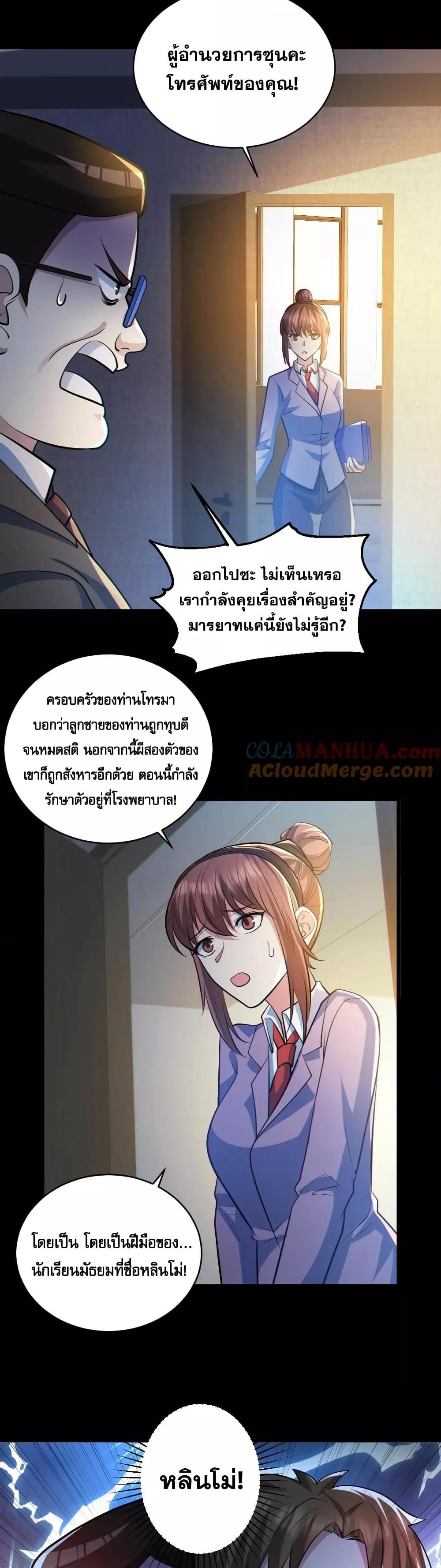 Manga-lc-com อ่านมังงะ อ่านการ์ตูน ออนไลน์ ฟรี GlobalGhostCo ตอนที่ 1 2 3 4 5 6 7 8 9 10 11 12 13 14 ฟรี ไม่มีโฆษณา Manga-lc - อ่าน มังงะ อ่าน การ์ตูน ออนไลน์ อ่านมังงะ ฟรี