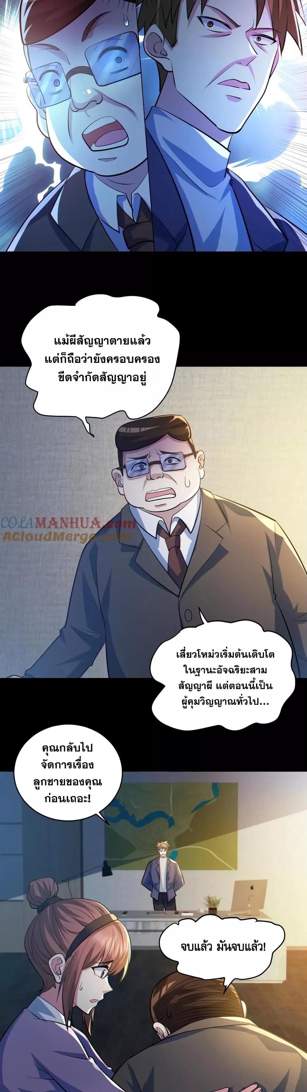 Manga-lc-com อ่านมังงะ อ่านการ์ตูน ออนไลน์ ฟรี GlobalGhostCo ตอนที่ 1 2 3 4 5 6 7 8 9 10 11 12 13 14 ฟรี ไม่มีโฆษณา Manga-lc - อ่าน มังงะ อ่าน การ์ตูน ออนไลน์ อ่านมังงะ ฟรี