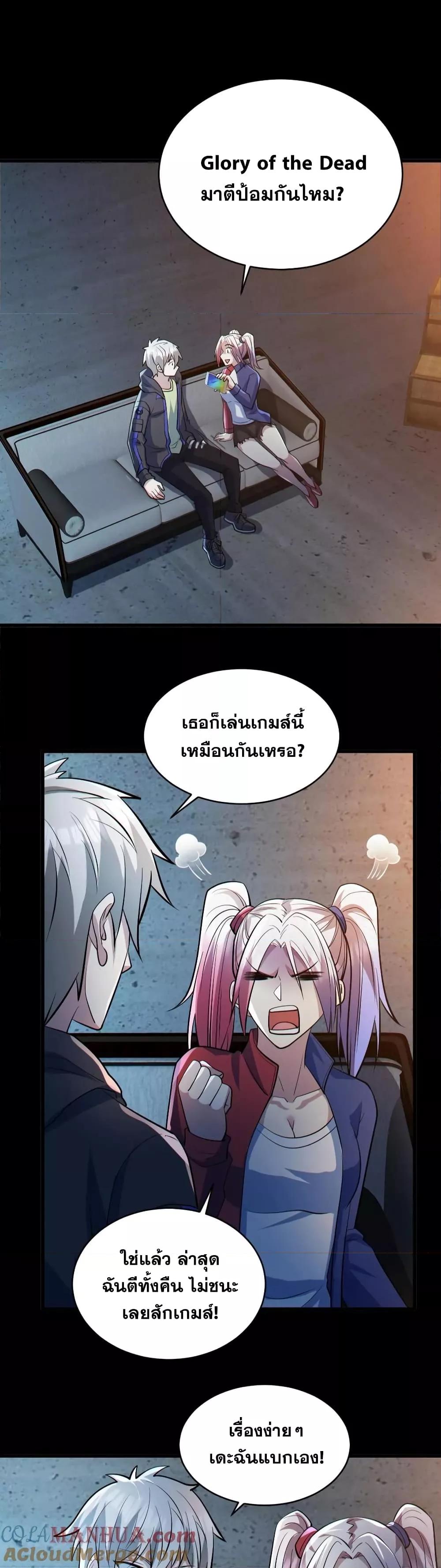Manga-lc-com อ่านมังงะ อ่านการ์ตูน ออนไลน์ ฟรี GlobalGhostCo ตอนที่ 1 2 3 4 5 6 7 8 9 10 11 12 13 14 ฟรี ไม่มีโฆษณา Manga-lc - อ่าน มังงะ อ่าน การ์ตูน ออนไลน์ อ่านมังงะ ฟรี