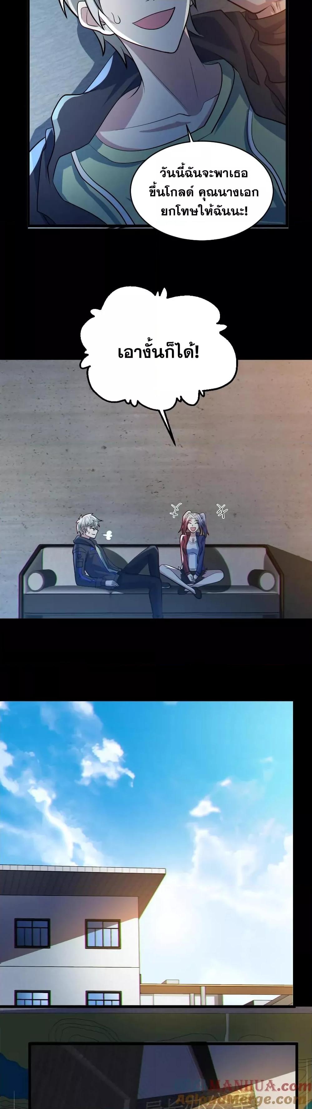 Manga-lc-com อ่านมังงะ อ่านการ์ตูน ออนไลน์ ฟรี GlobalGhostCo ตอนที่ 1 2 3 4 5 6 7 8 9 10 11 12 13 14 ฟรี ไม่มีโฆษณา Manga-lc - อ่าน มังงะ อ่าน การ์ตูน ออนไลน์ อ่านมังงะ ฟรี