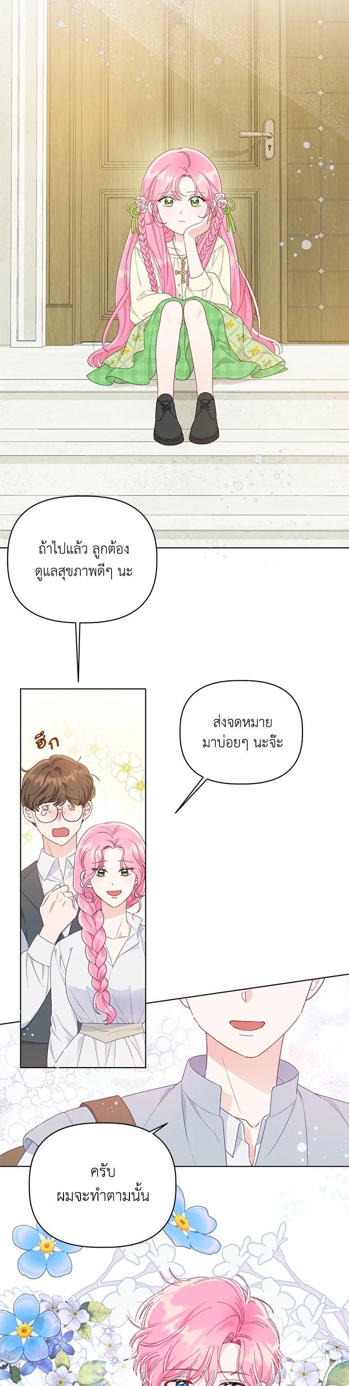 Manga-lc-com อ่านมังงะ อ่านการ์ตูน ออนไลน์ ฟรี The Perks of Being an S-Class Heroine สิทธิพิเศษของผู้สวมร่าง ตอนที่ 1 2 3 4 5 6 7 8 9 10 11 12 13 14 ฟรี ไม่มีโฆษณา Manga-lc - อ่าน มังงะ อ่าน การ์ตูน ออนไลน์ อ่านมังงะ ฟรี